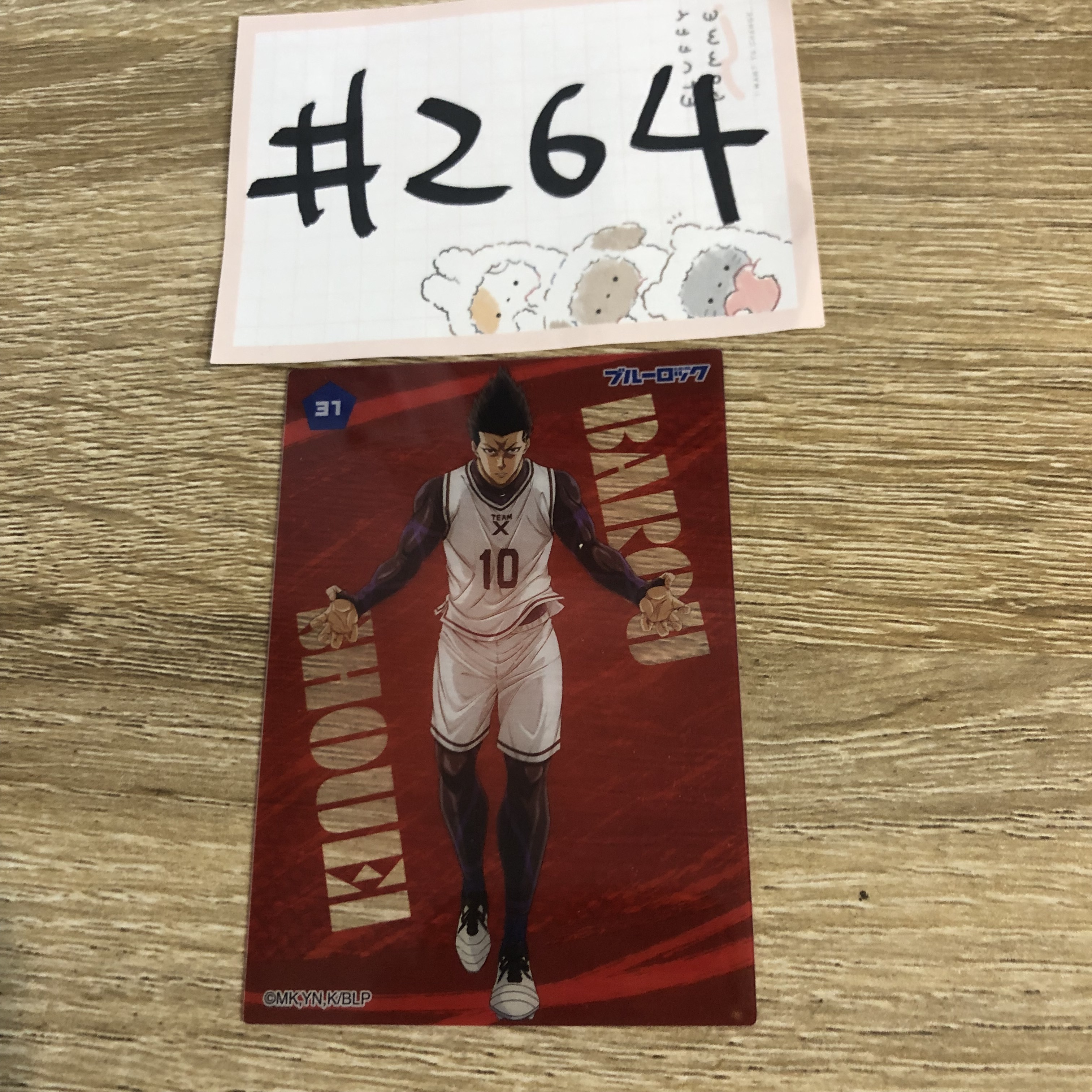 BlueLock 馬狼 小卡#264