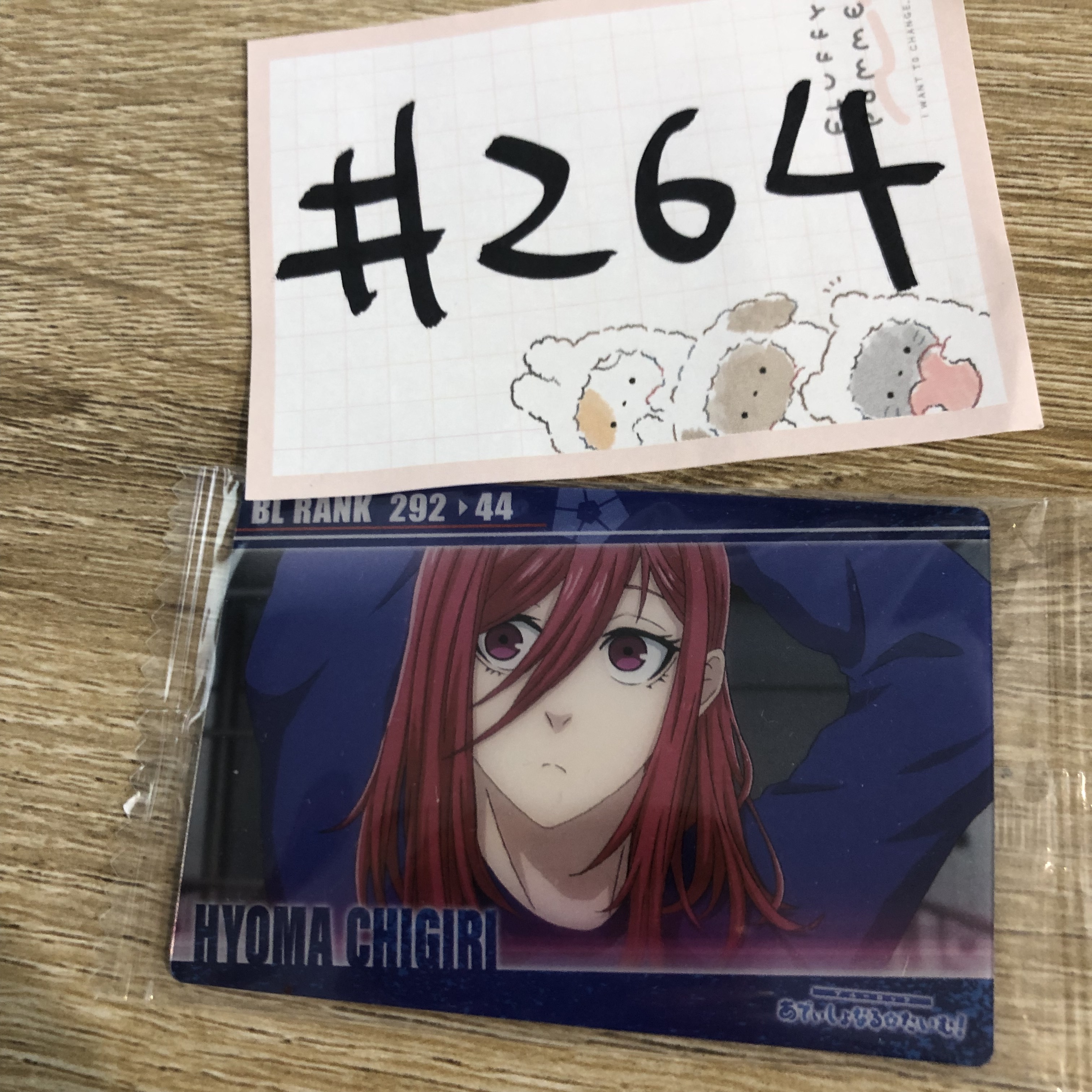 BlueLock 千切 小卡#264