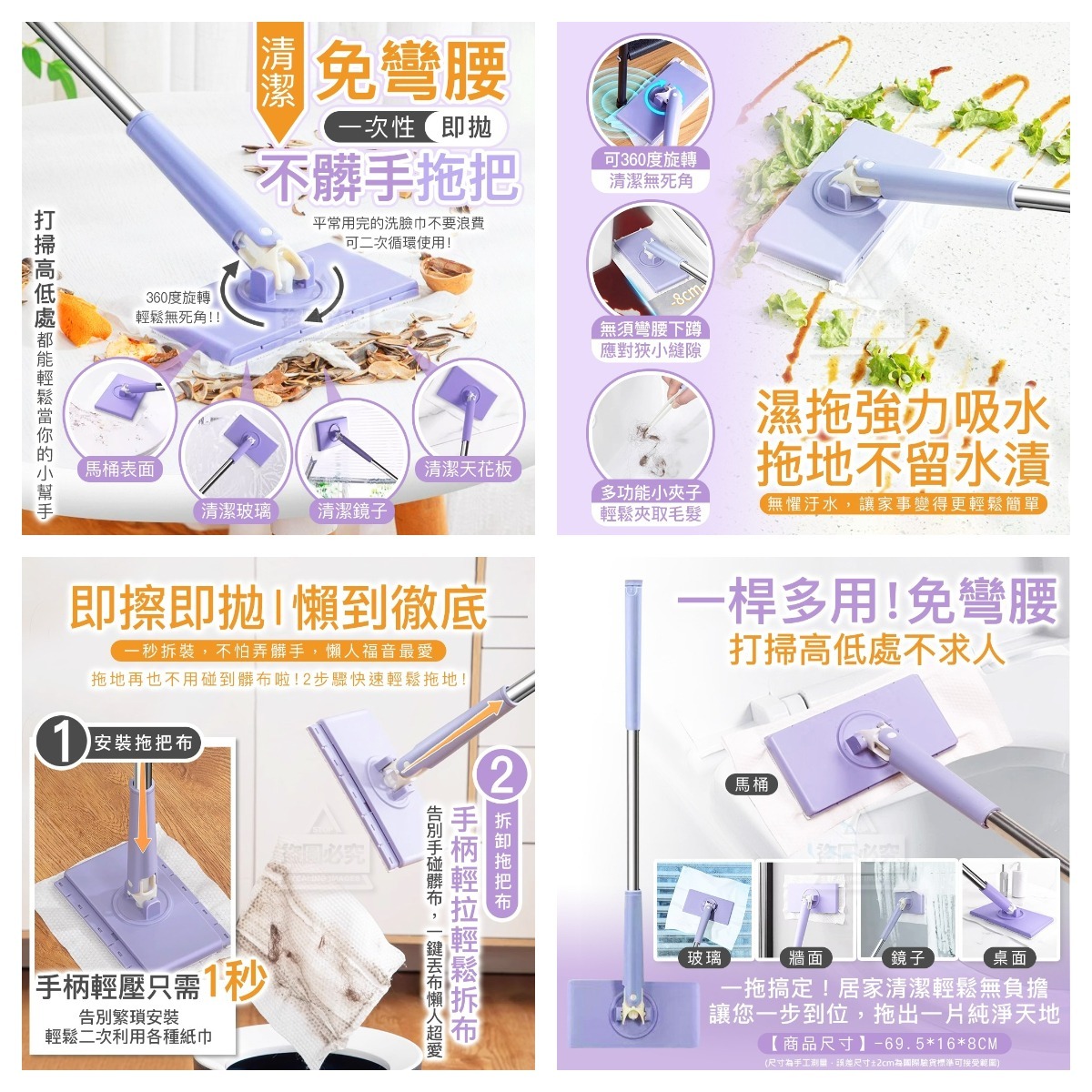 清潔免彎腰一次性即拋不髒手拖把(1套2個）