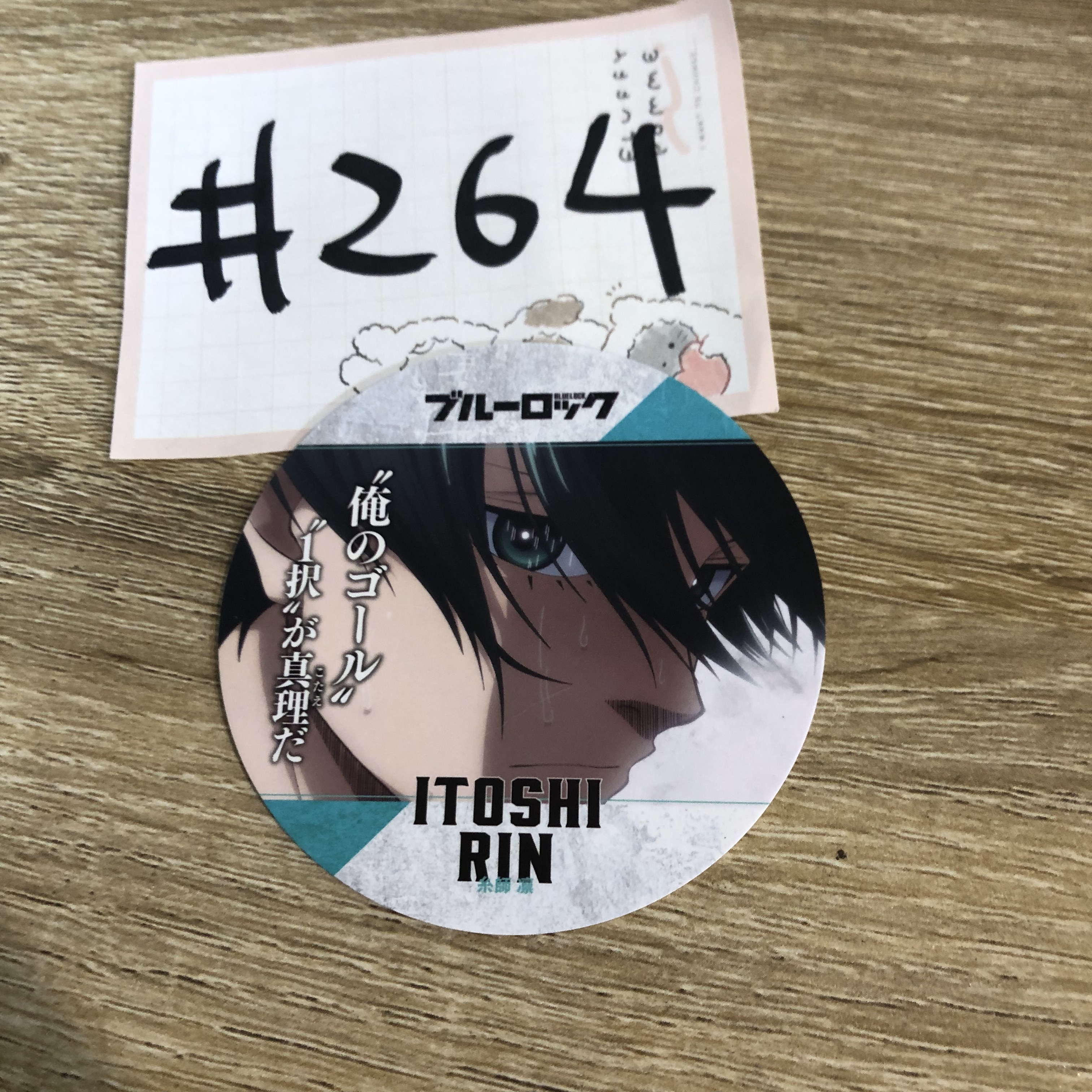 BlueLock 凜 杯墊#264