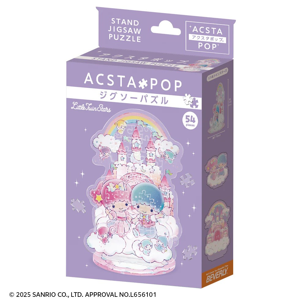 小雙星 (坐枱裝飾)