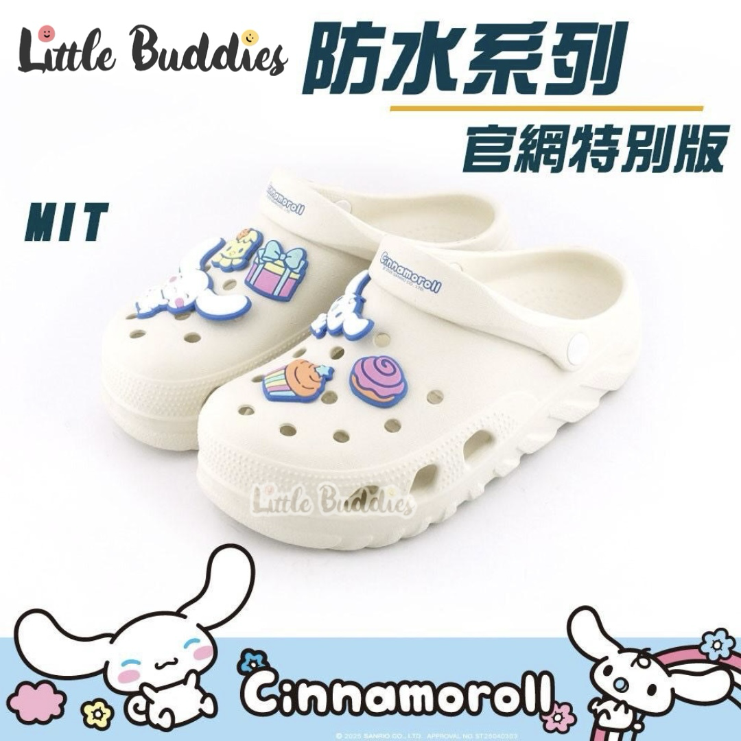 台灣製 Sanrio Cinnamoroll 玉桂狗厚底洞洞鞋