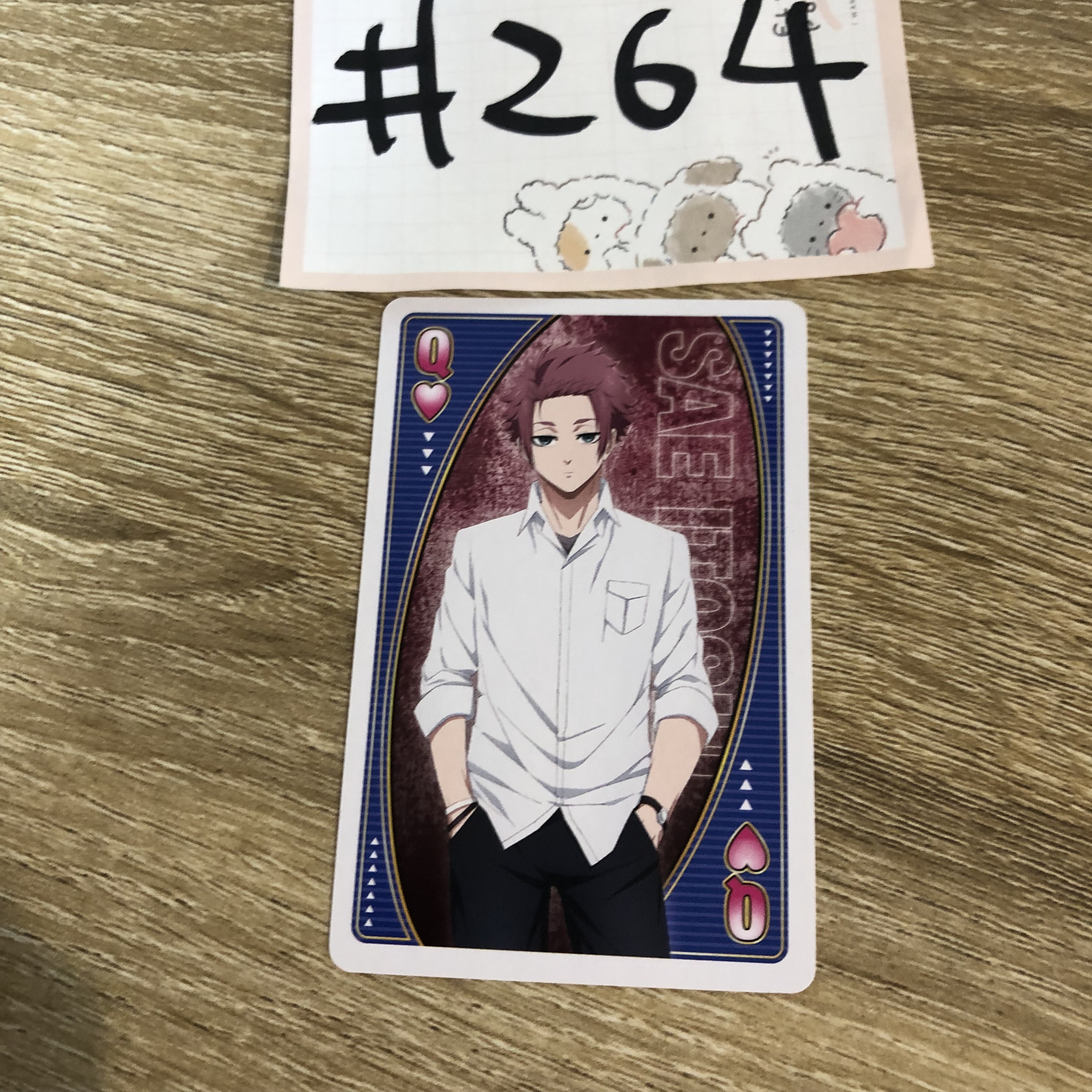 BlueLock   冴 小卡#264