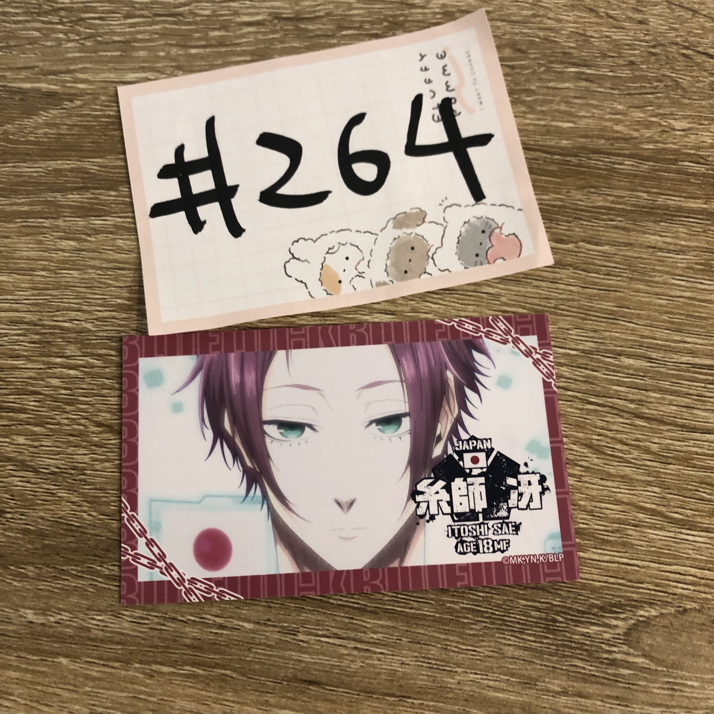 BlueLock  冴  小卡#264