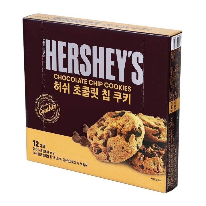 🇰🇷 HERSHEY'S 朱古力草莓果乾/朱古力粒夾心酥脆曲奇（K5 BR770）