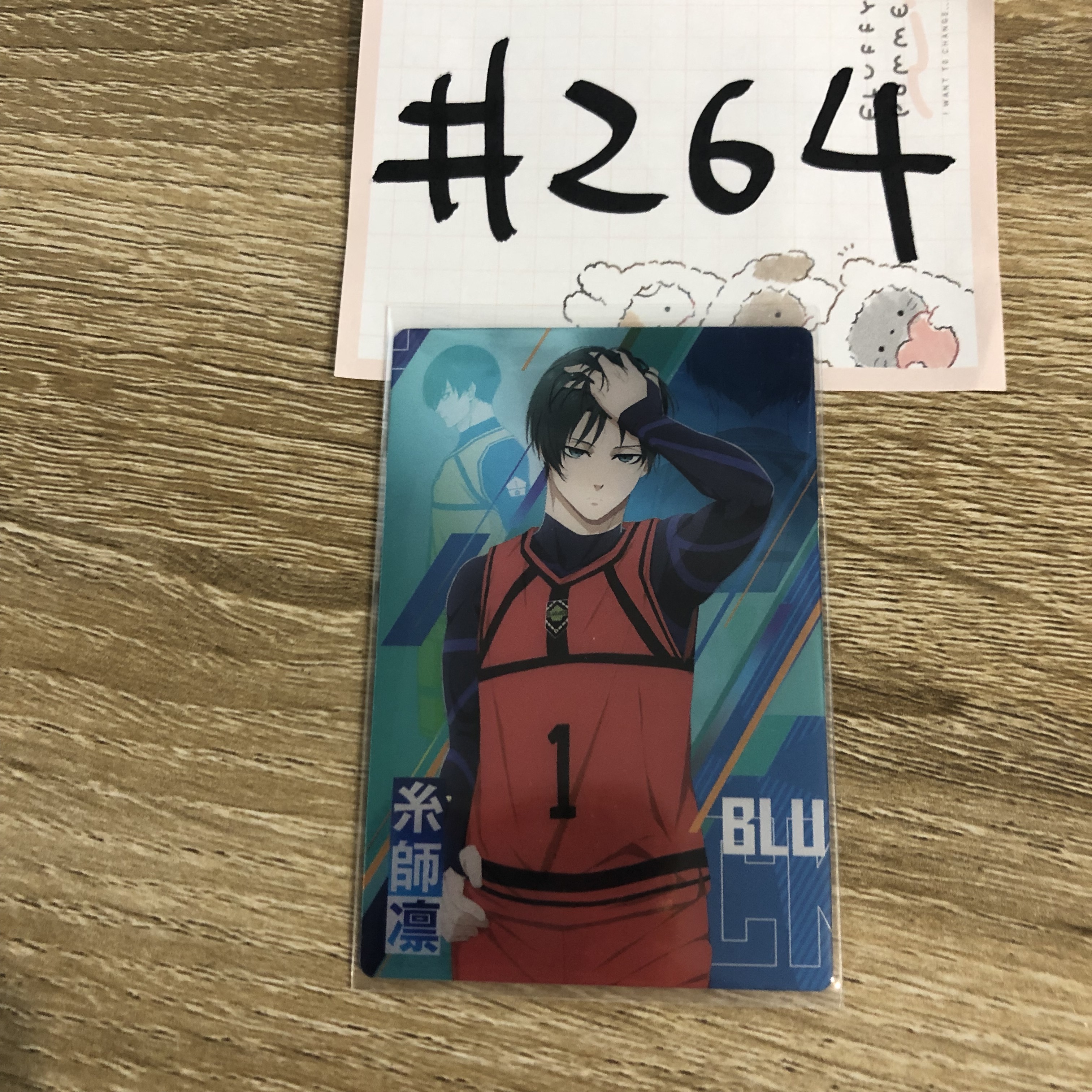 BlueLock 凜  小卡#264