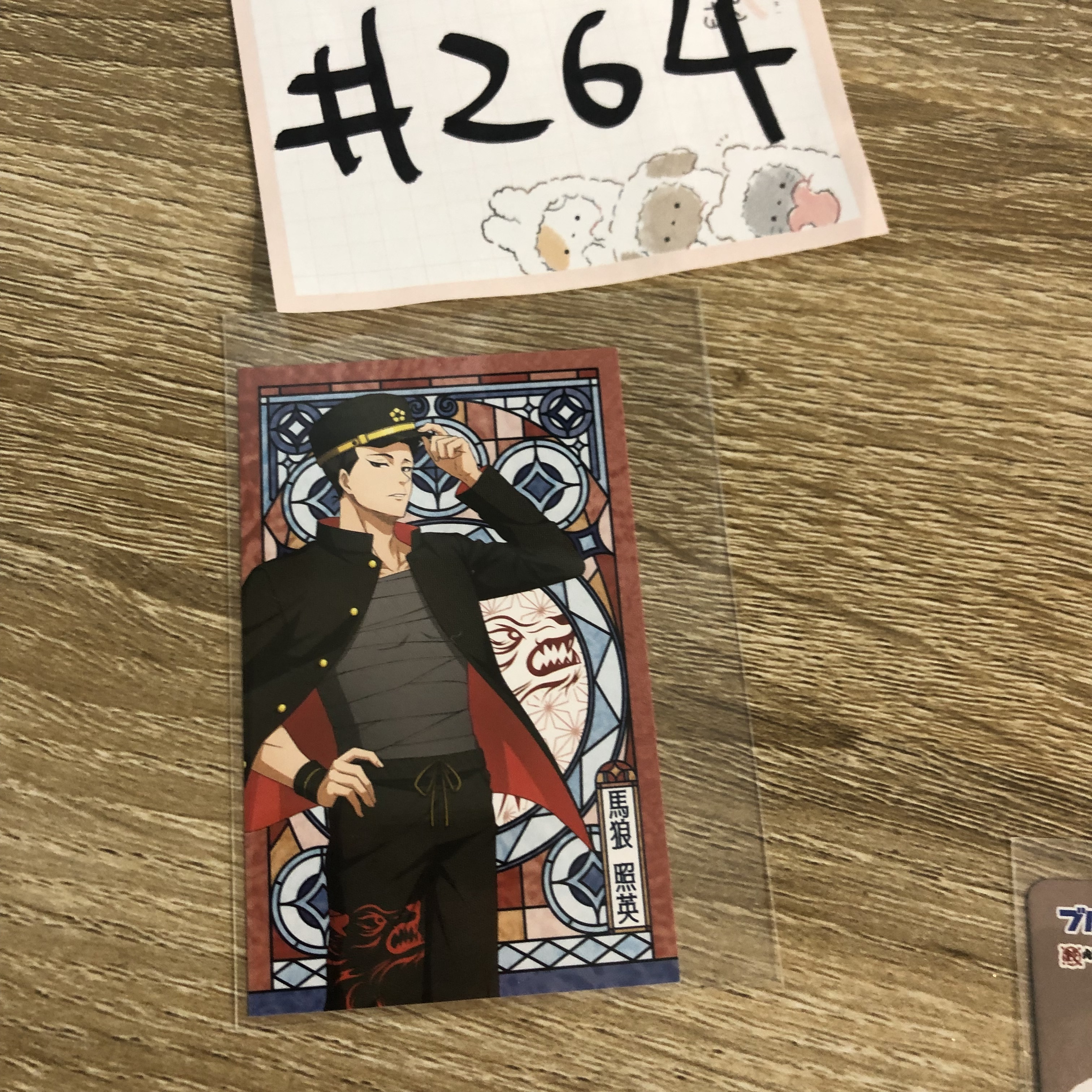 BlueLock 馬狼    小卡#264