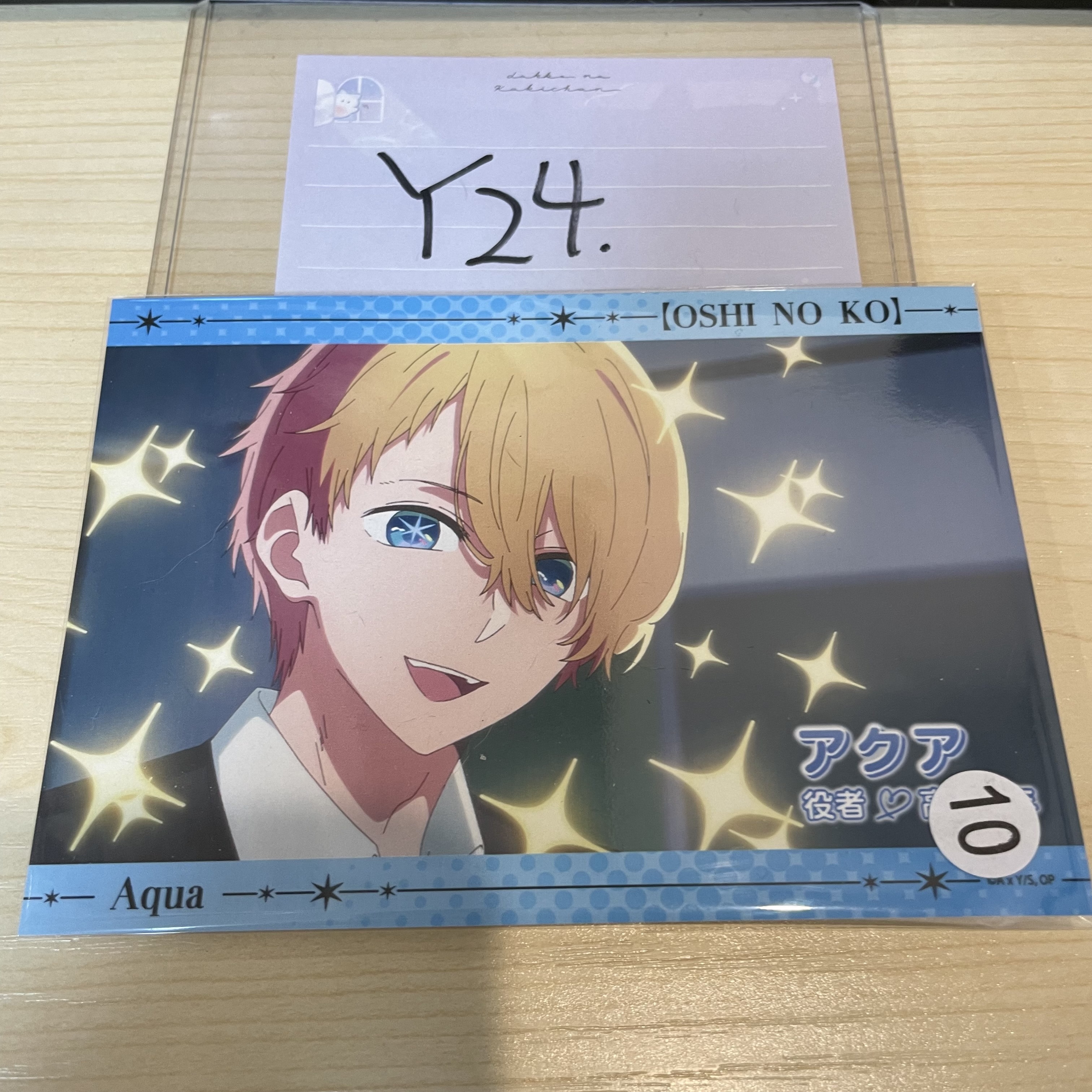 我推的孩子 AQUA 相卡                                                 Y24