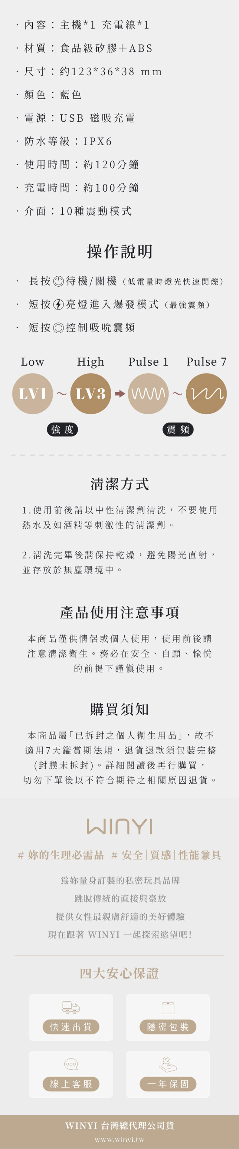 WINYI｜企鵝寶寶換頭吸吮按摩器｜三合一多重刺激吸吮器