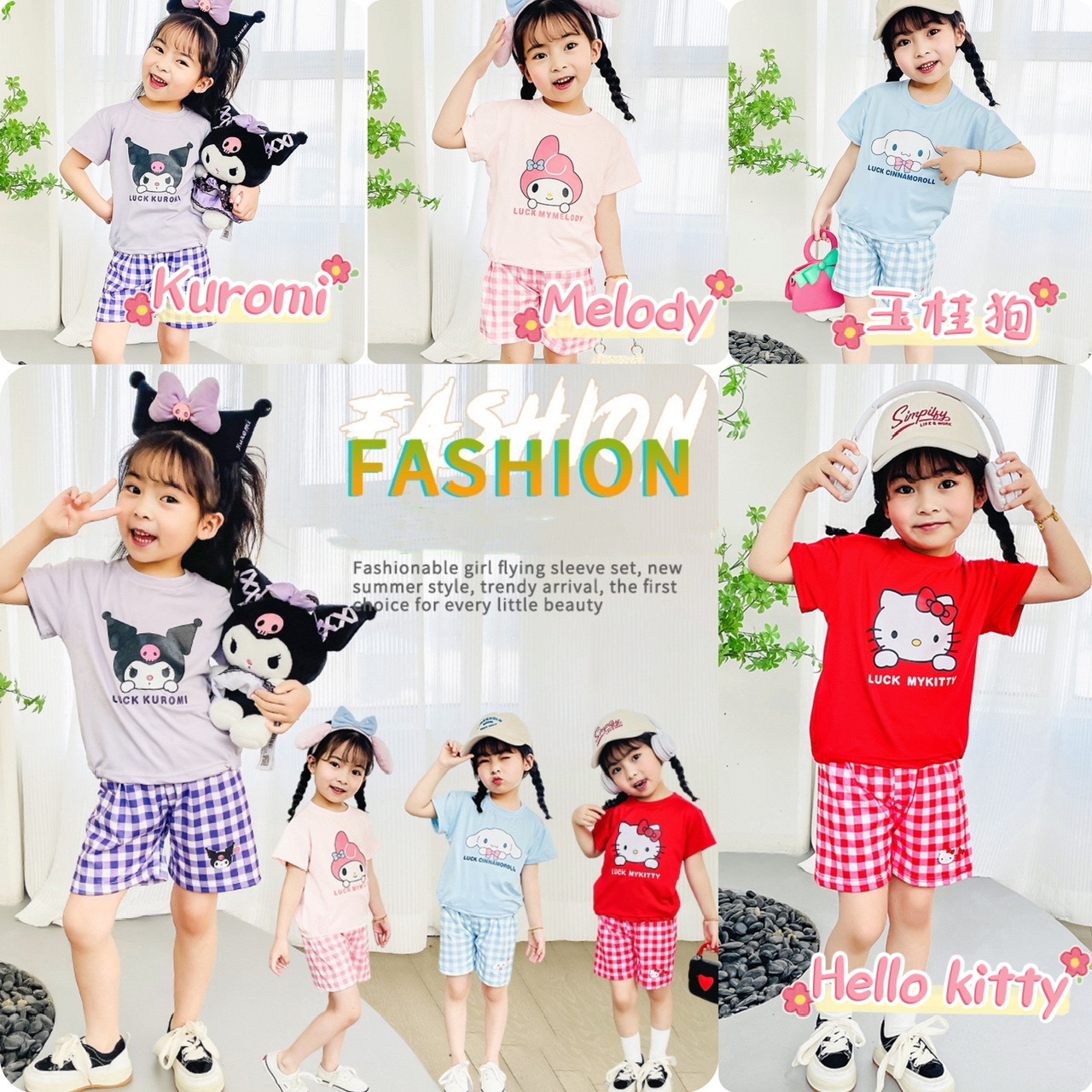 San*rio 短袖tee拼格仔褲套裝 -2501123