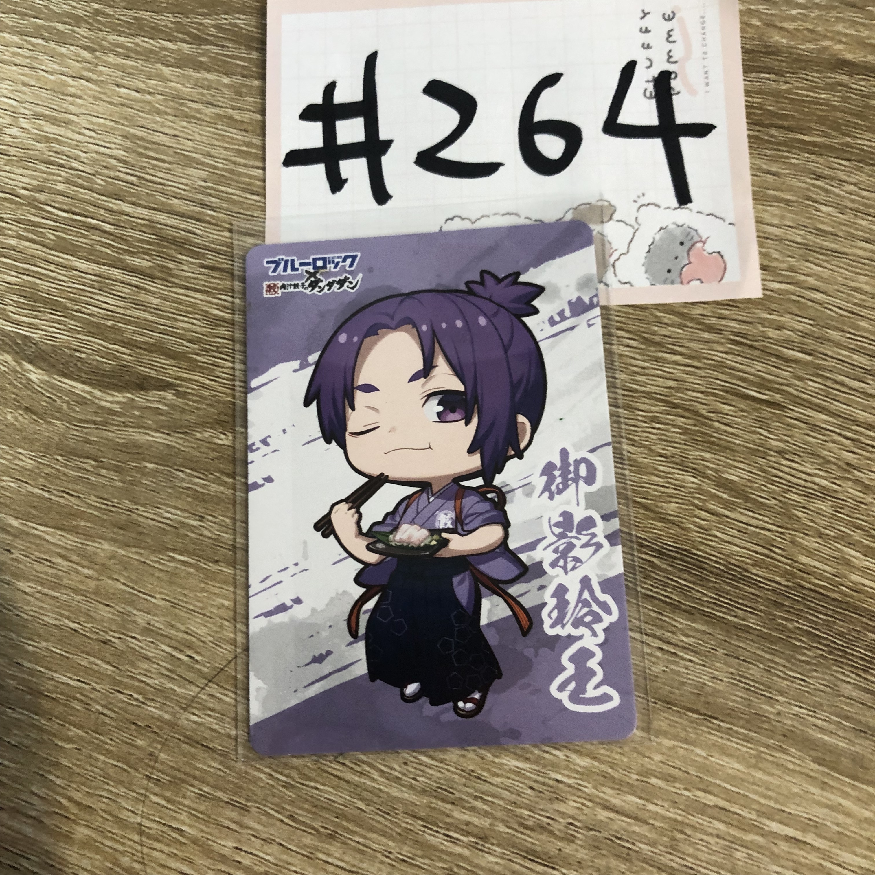 BlueLock 玲王 小卡#264