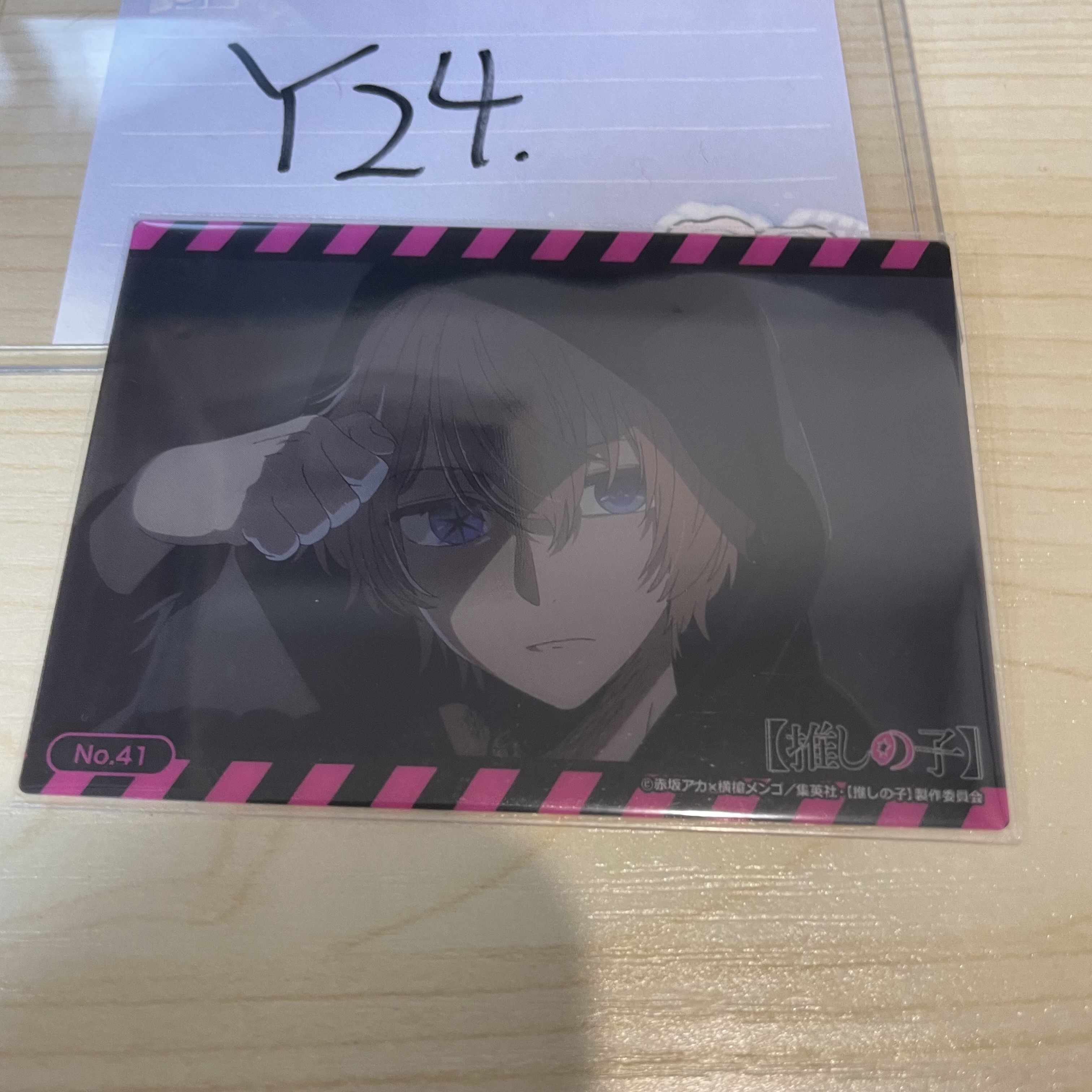 我推的孩子 AQUA 小卡                                                 Y24