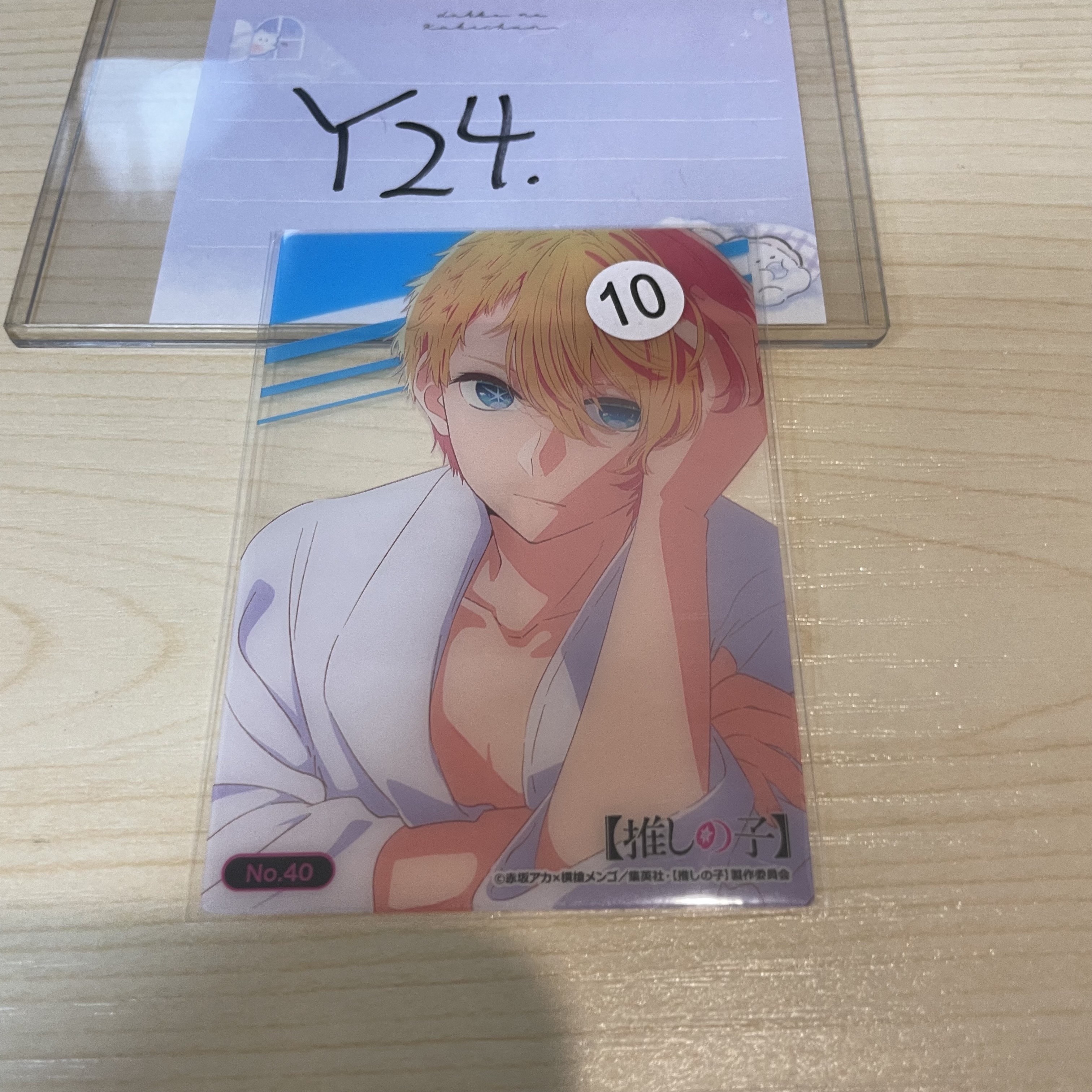 我推的孩子 AQUA 小卡                                                 Y24