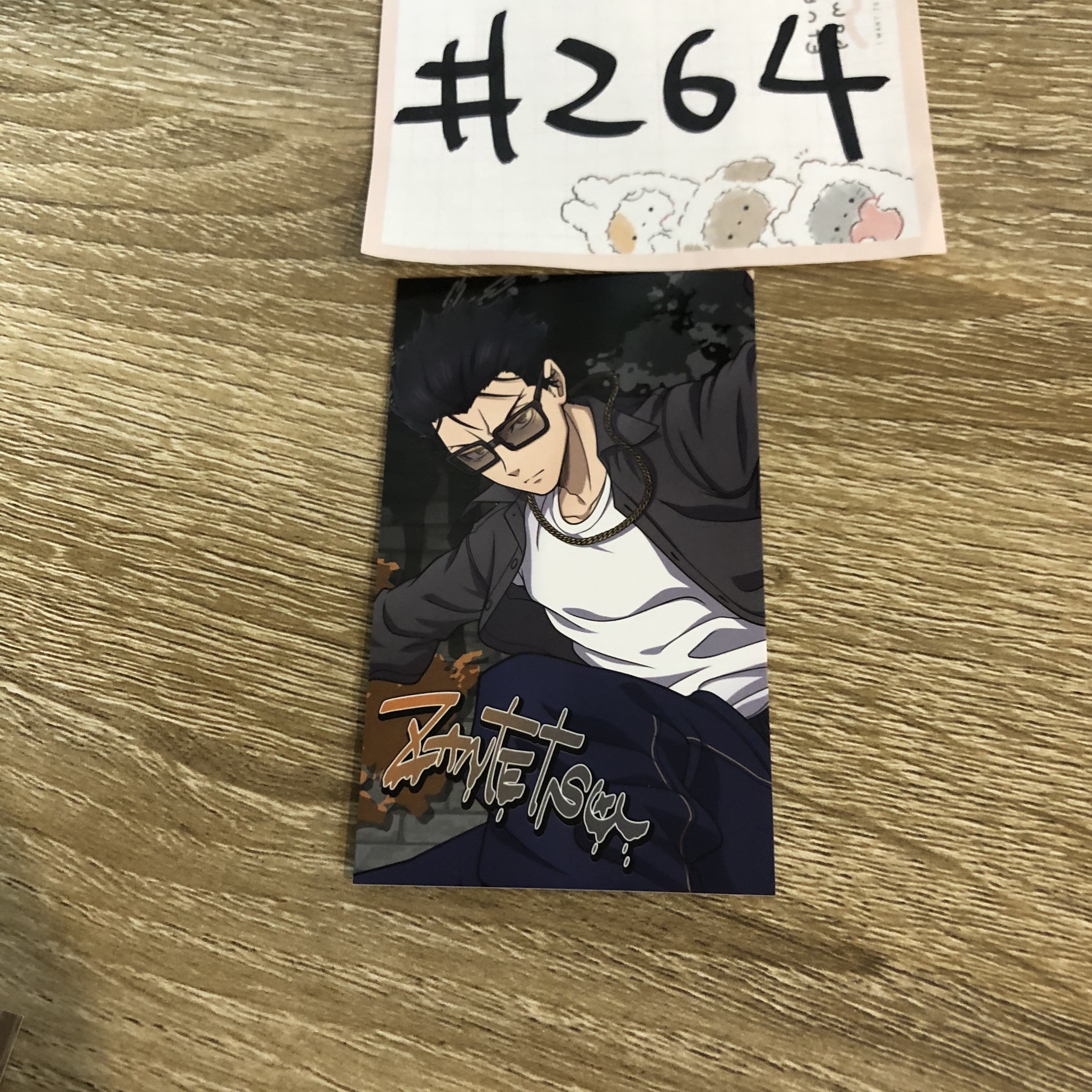 BlueLock 劍城 小卡#264