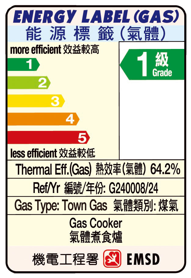 富士皇 嵌入式氣體煮食爐 FH-GS6320 SVGL (煤氣)