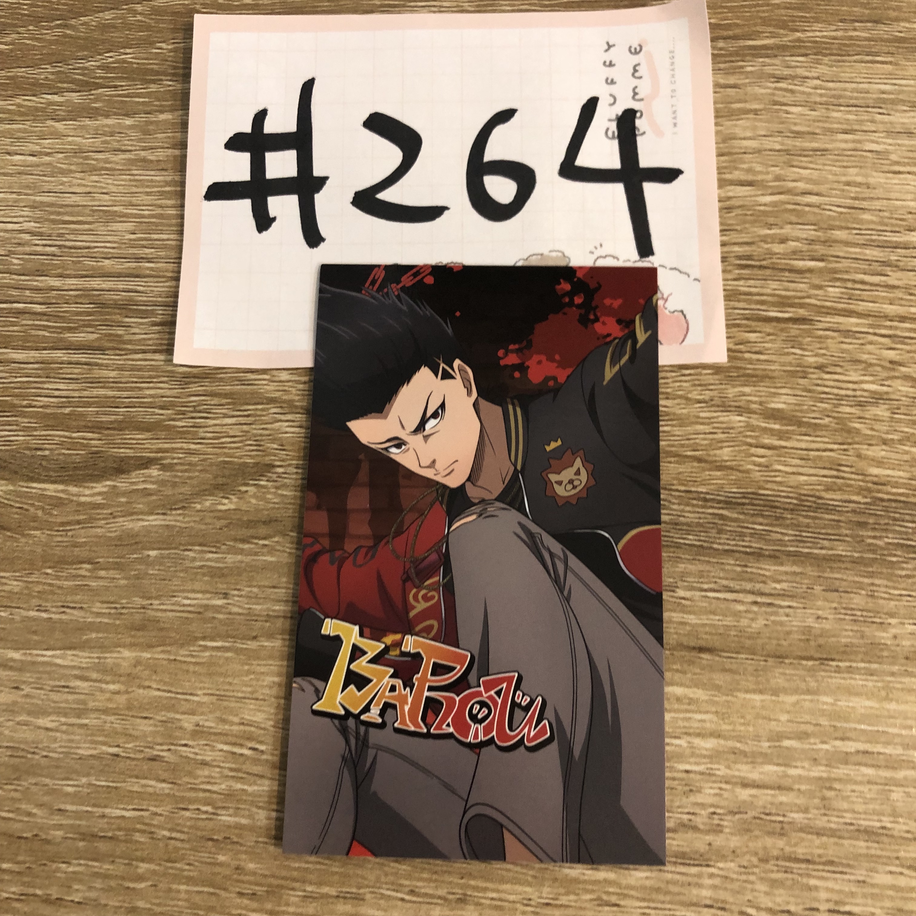 BlueLock 馬狼 小卡#264