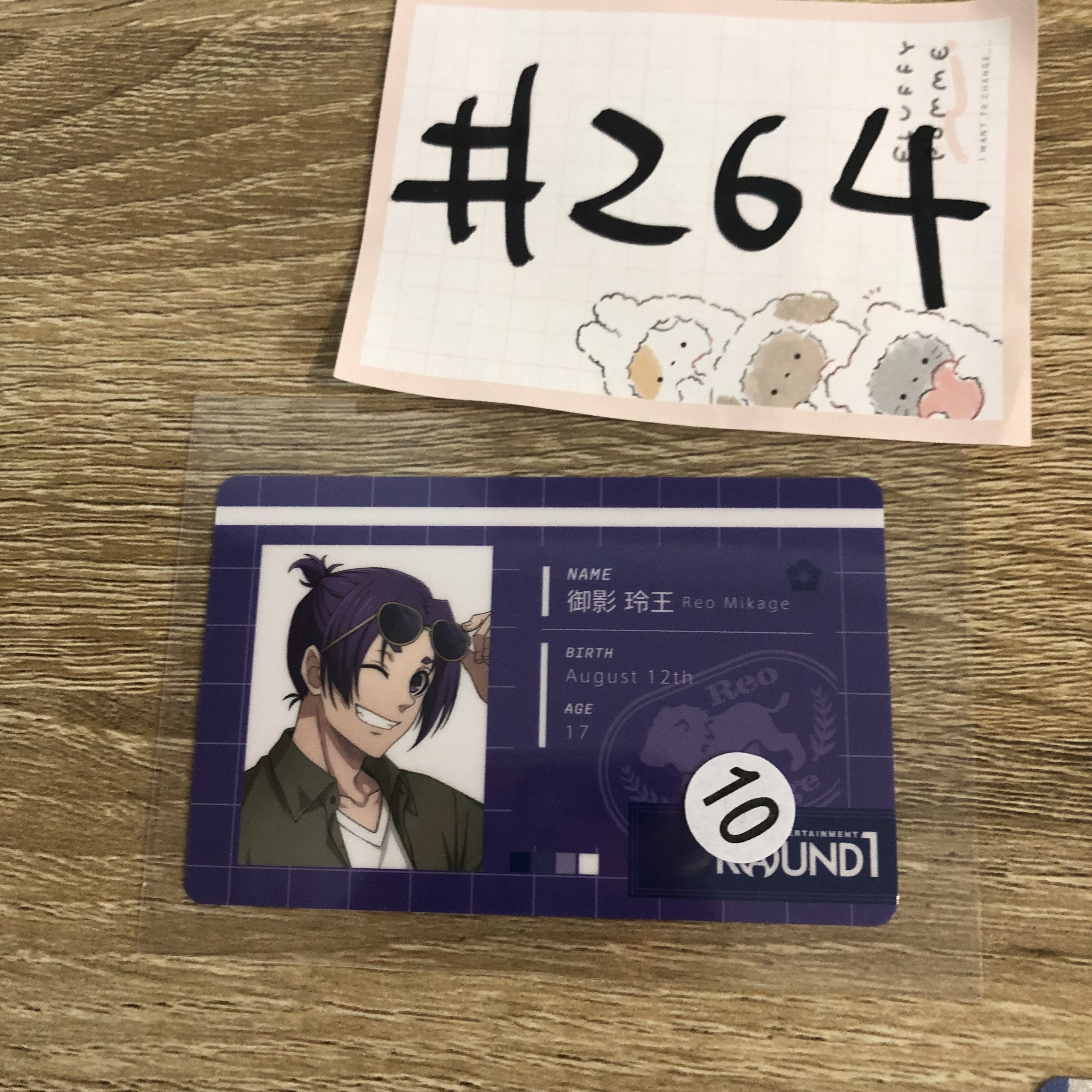 BlueLock  玲王 小卡#264