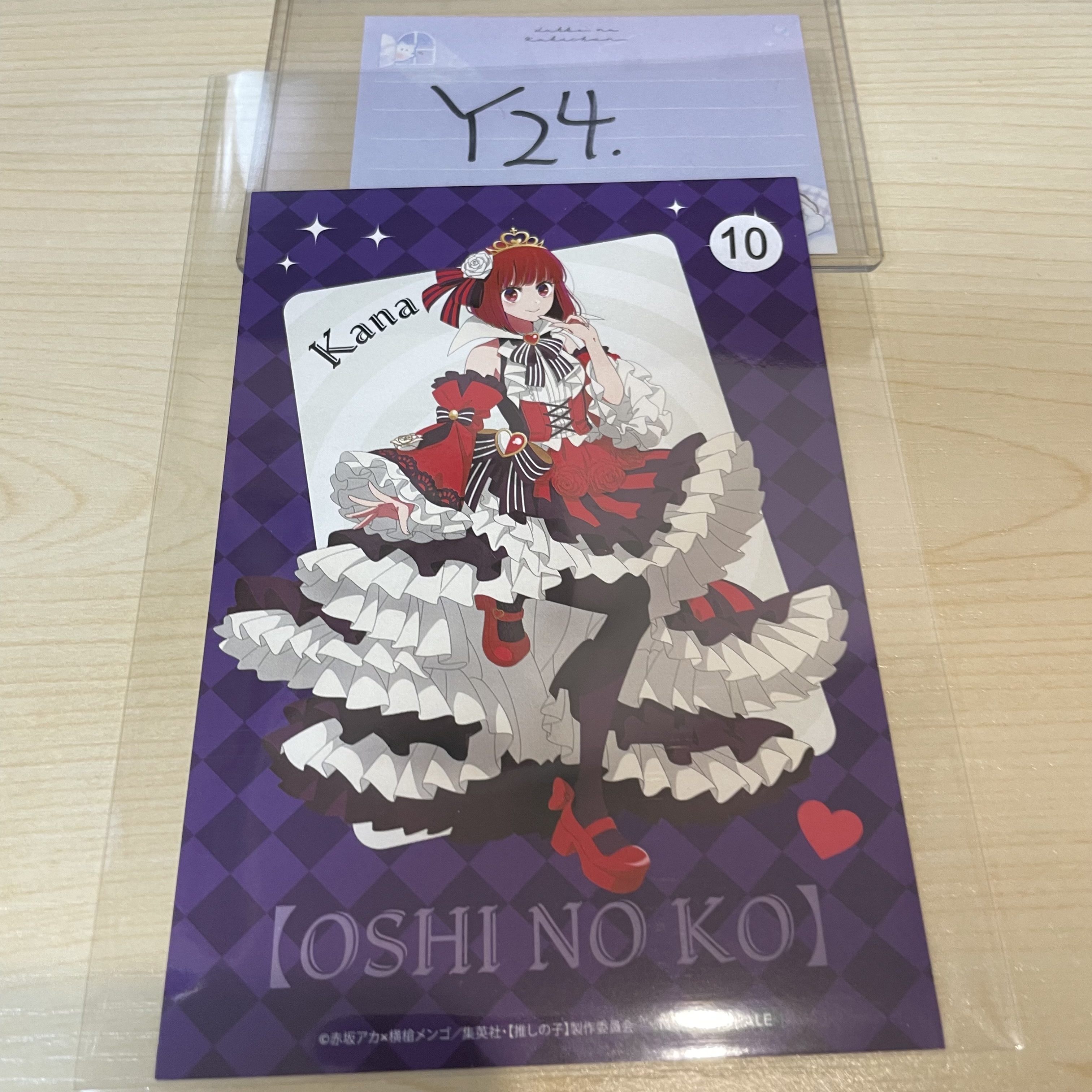 我推的孩子 KANA 明信片                                                 Y24