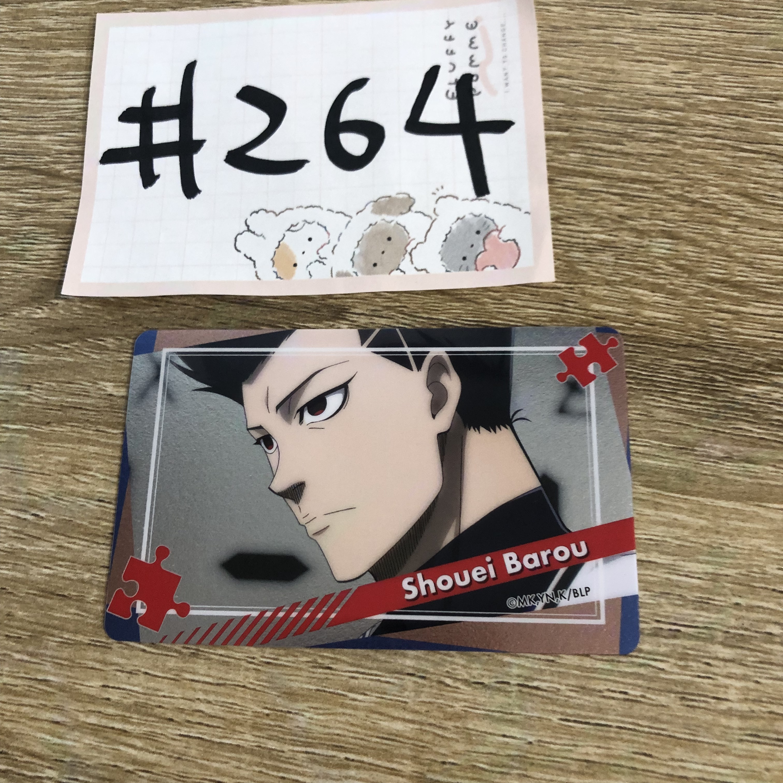 BlueLock 馬狼  小卡#264