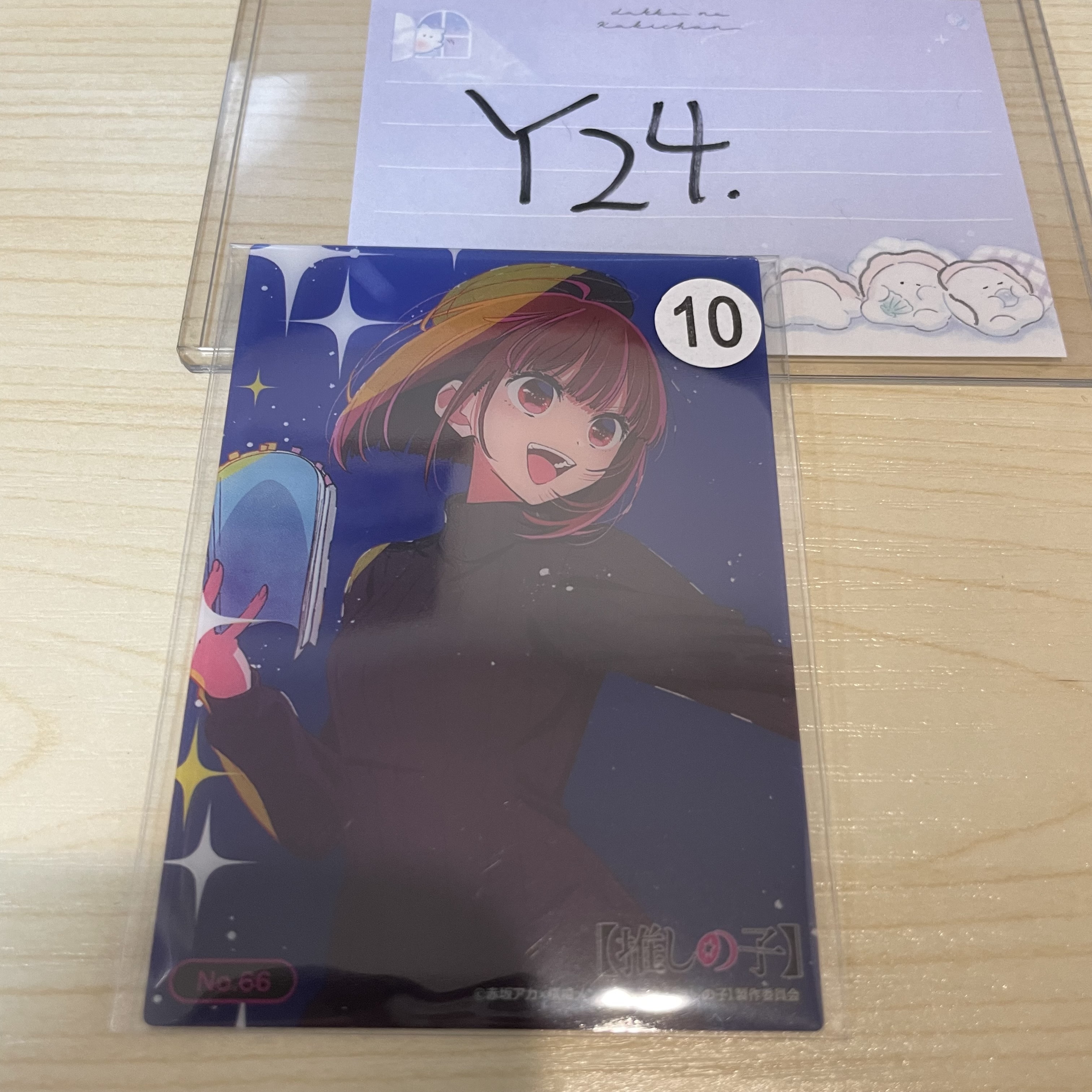 我推的孩子 KANA 小卡                                                 Y24