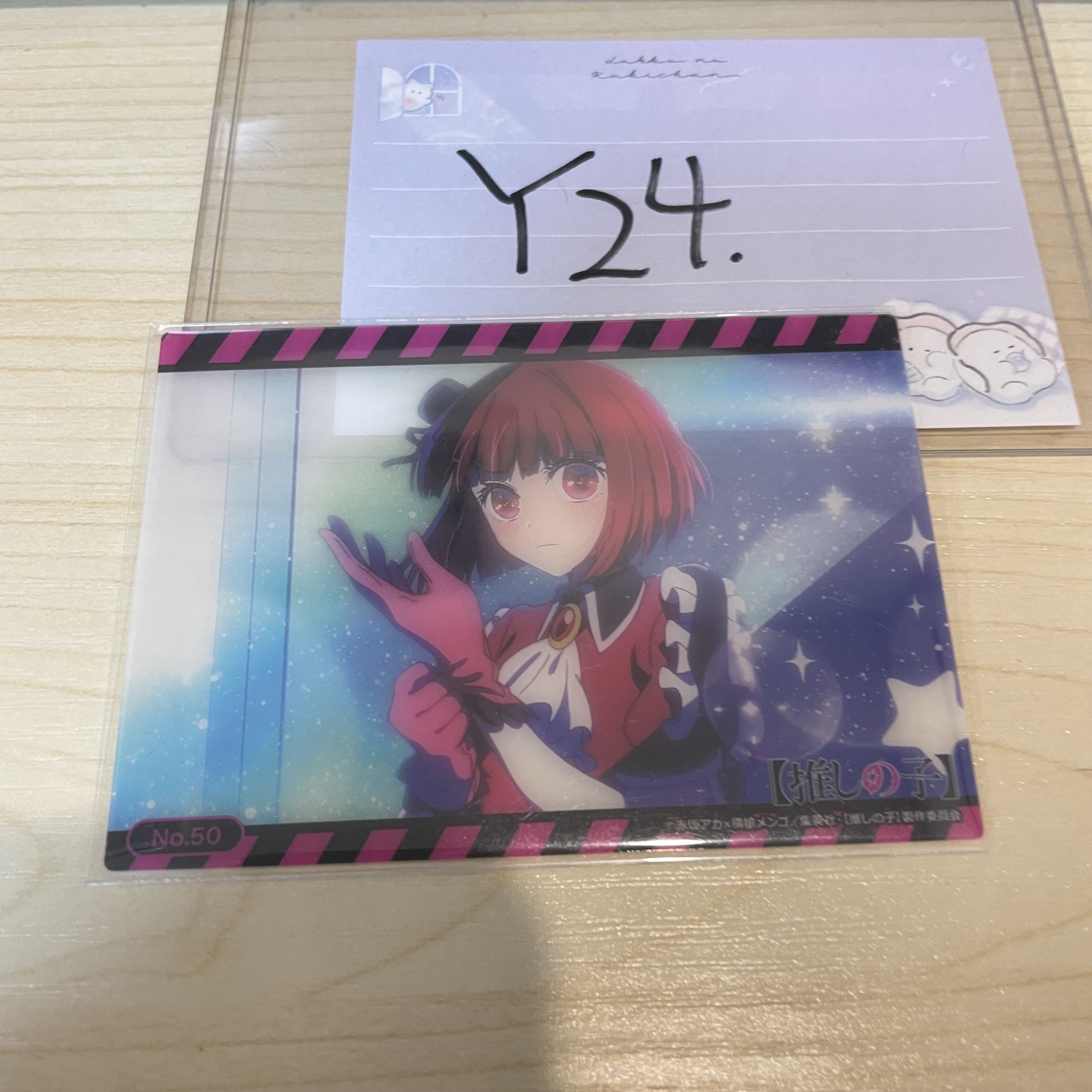 我推的孩子 KANA 小卡                                                 Y24