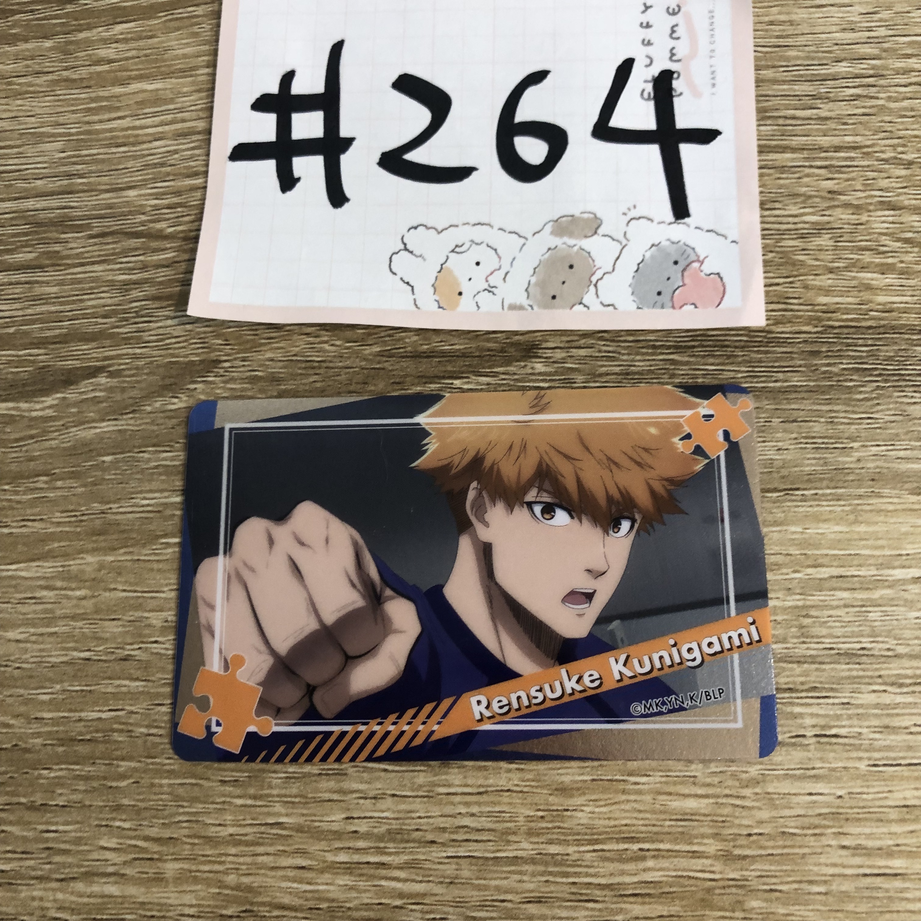 BlueLock 國神 小卡#264