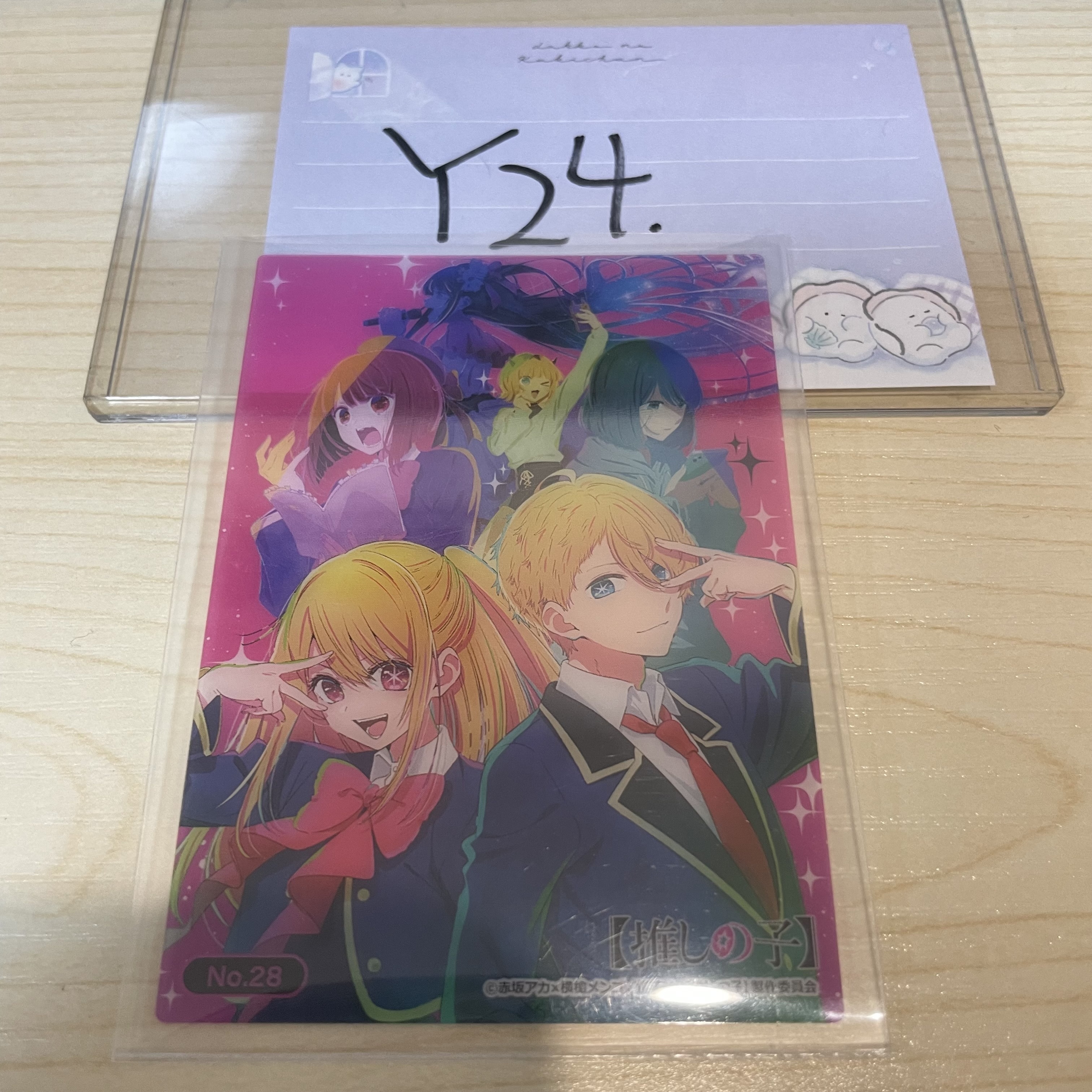 我推的孩子 小卡                                                 Y24