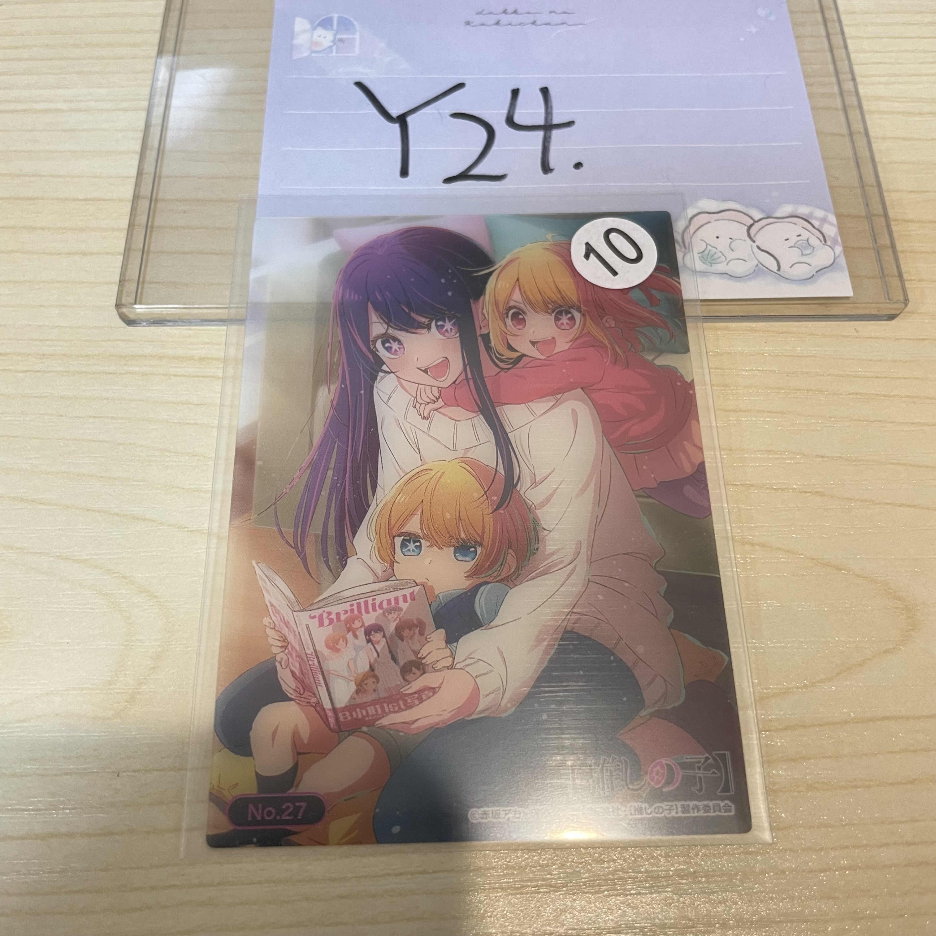 我推的孩子 小卡                                                Y24