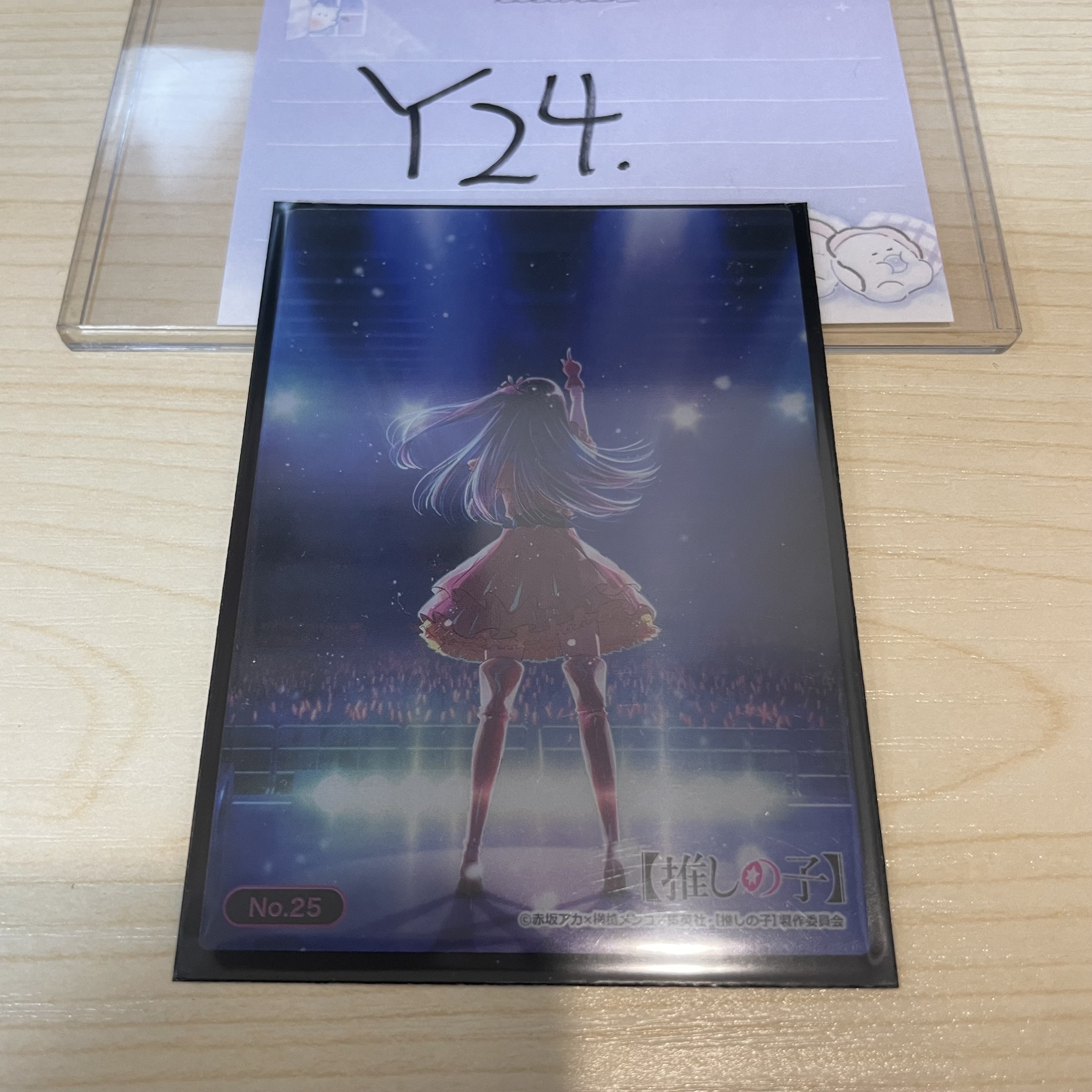 我推的孩子 AI 小卡                                                Y24