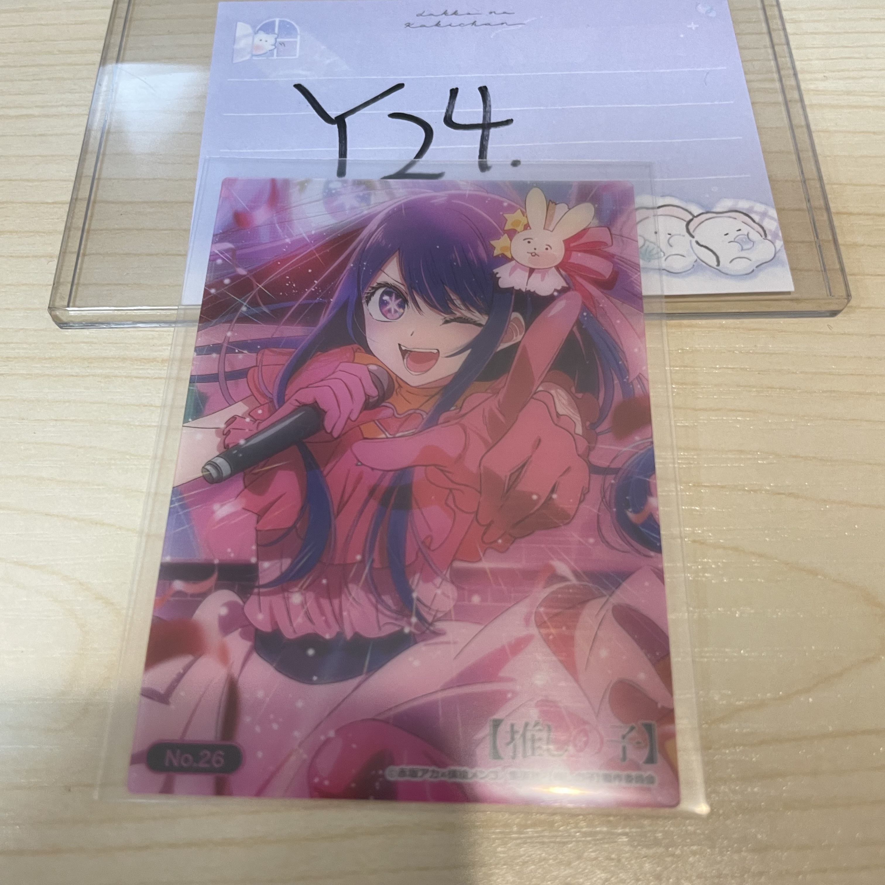 我推的孩子 AI 小卡                                                Y24