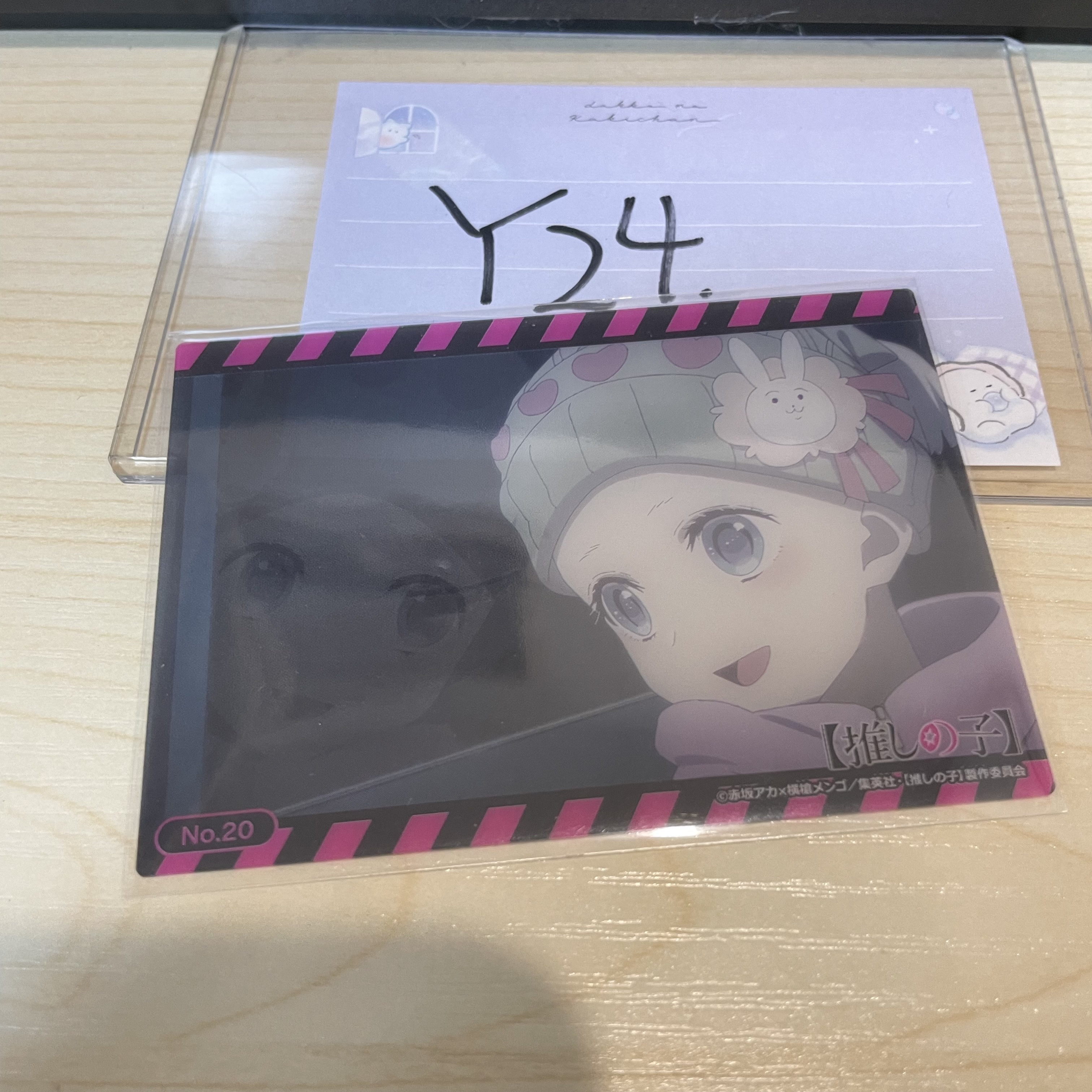 我推的孩子 RUBY 小卡                                                Y24