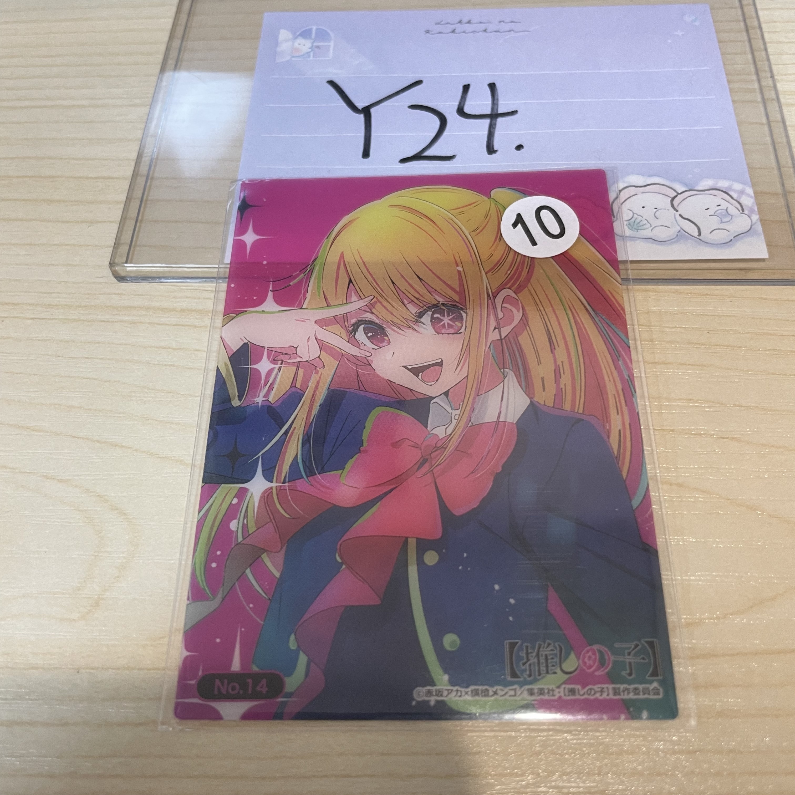 我推的孩子 RUBY 小卡                                                Y24