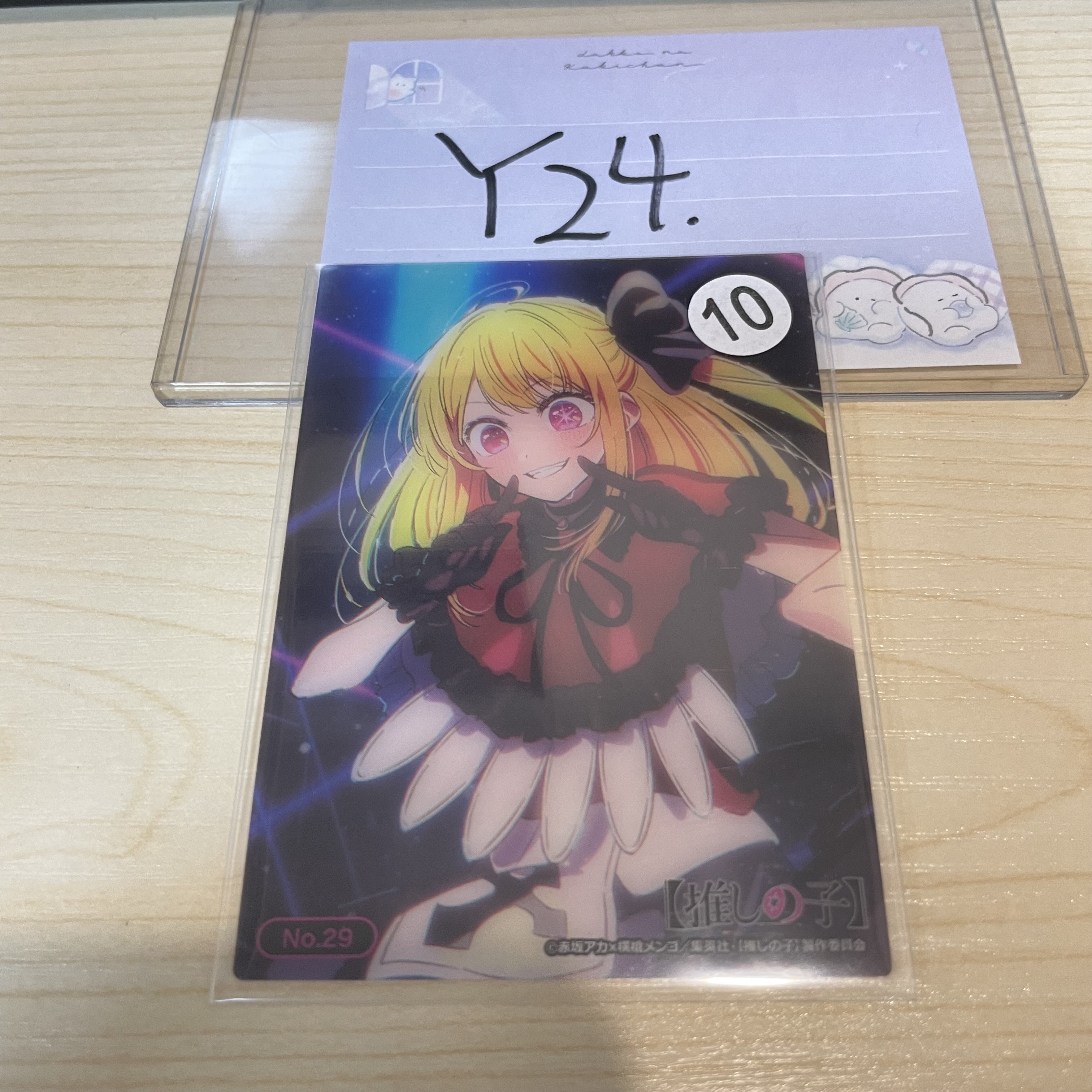 我推的孩子 RUBY 小卡                                                Y24