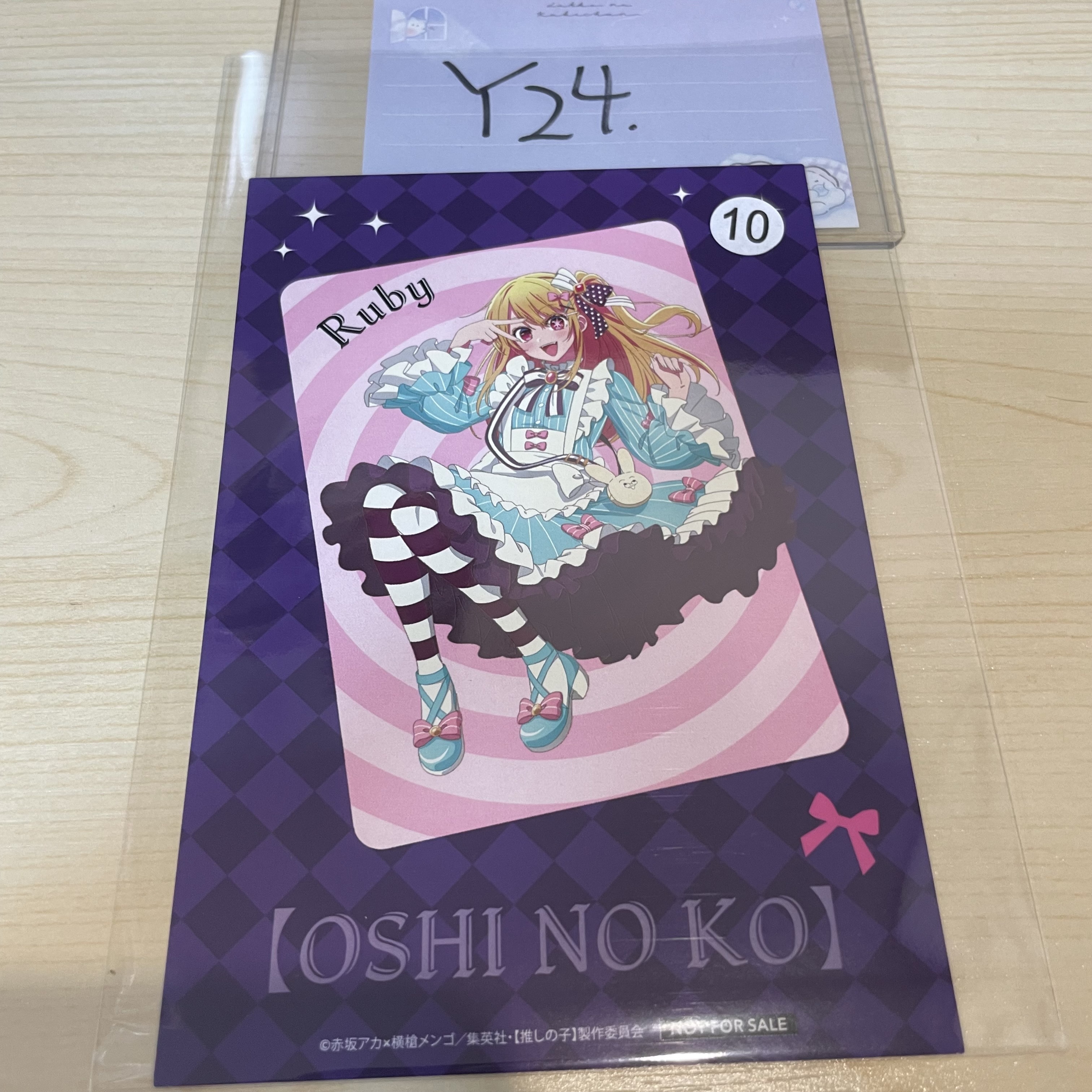 我推的孩子 RUBY 明信片                                                Y24