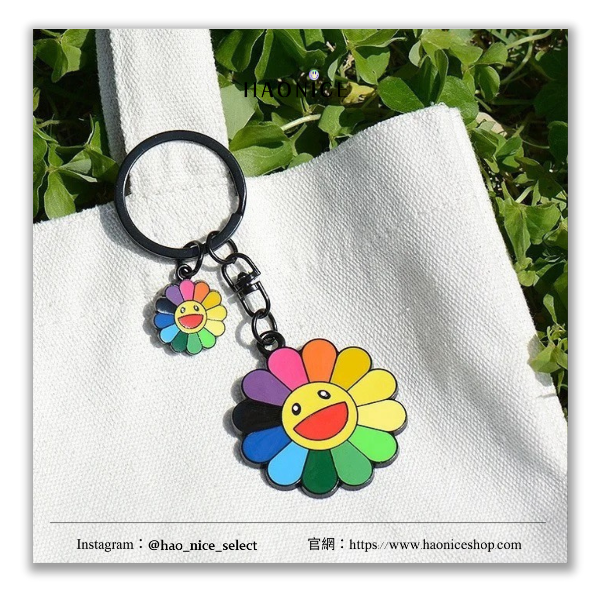 【HAO NICE】100%正品 村上隆OHANA潮流精品🔥經典笑臉太陽花吊飾 飾品 鑰匙圈 胸針