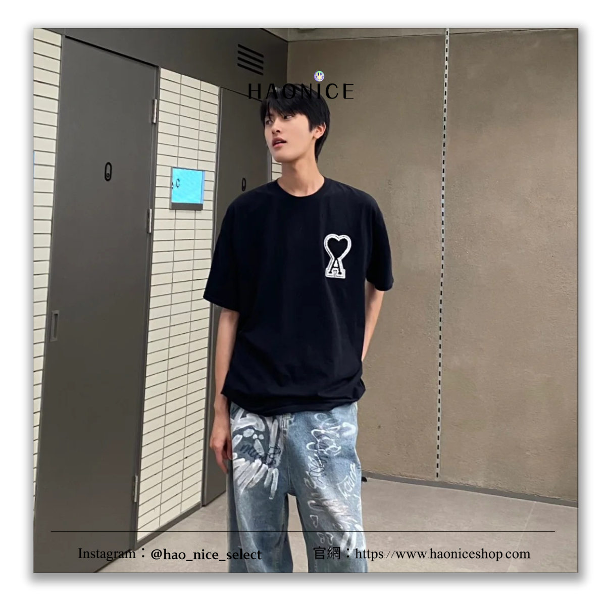 【HAO NICE】100%正品 大愛心AMI 法國精品🇫🇷刺繡拼色logo 素色短袖 短T