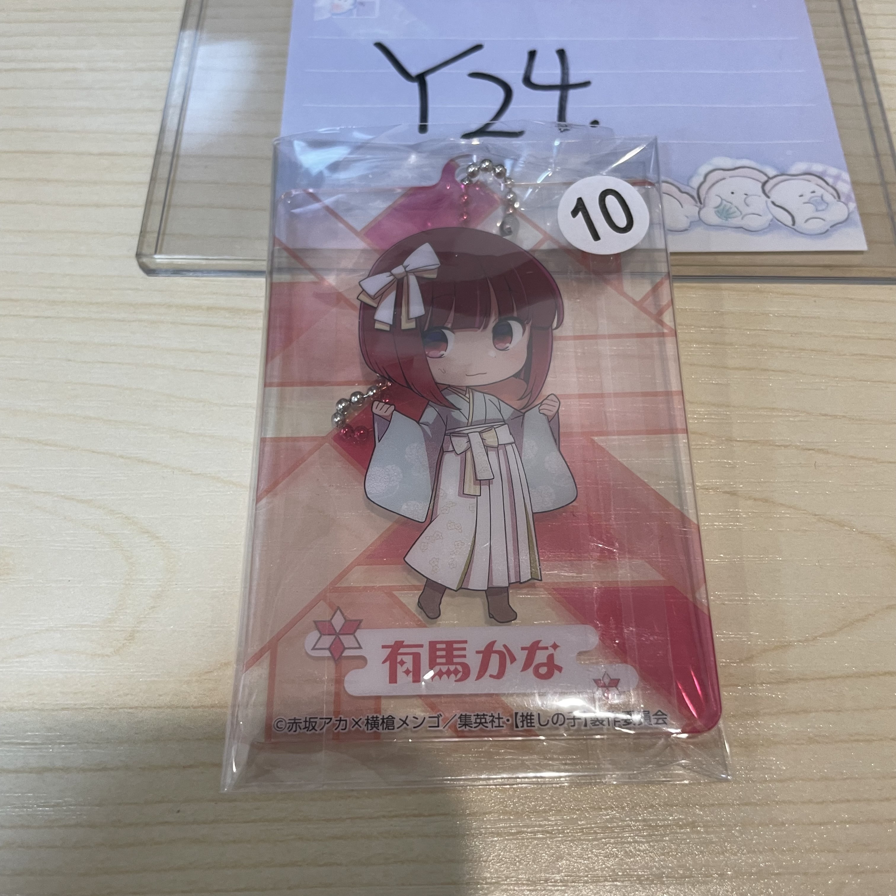 我推的孩子 KANA 掛件                                                Y24