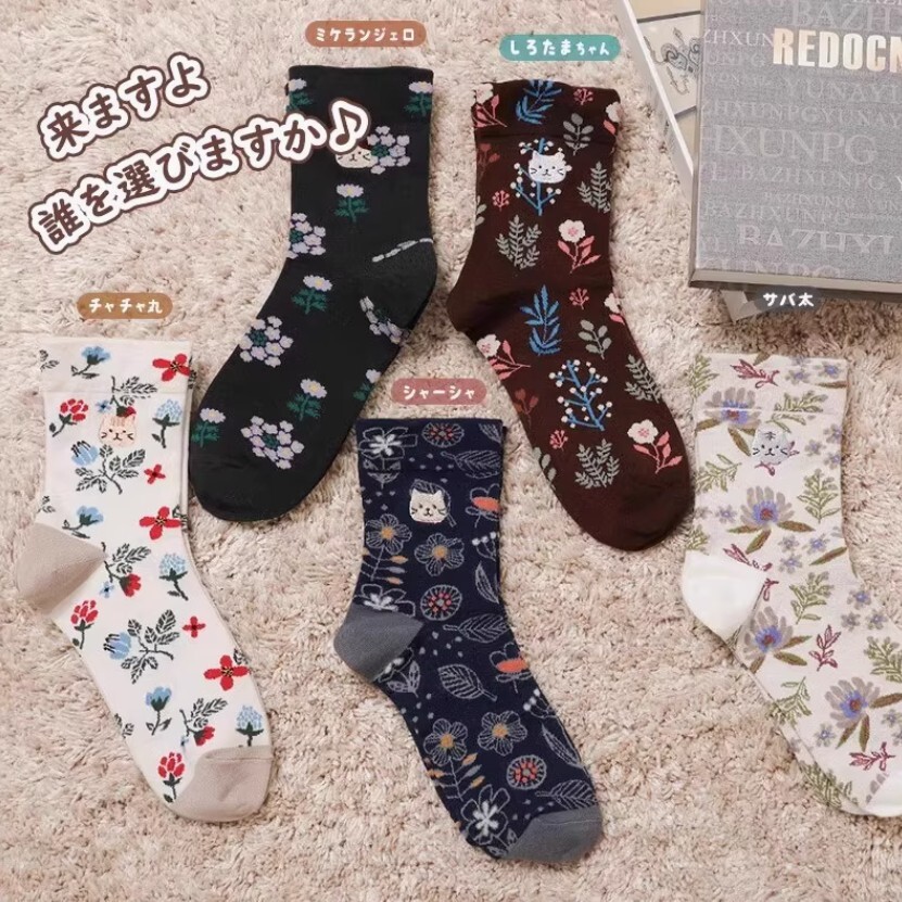 FukuFukuNyanko提花刺繡中筒襪