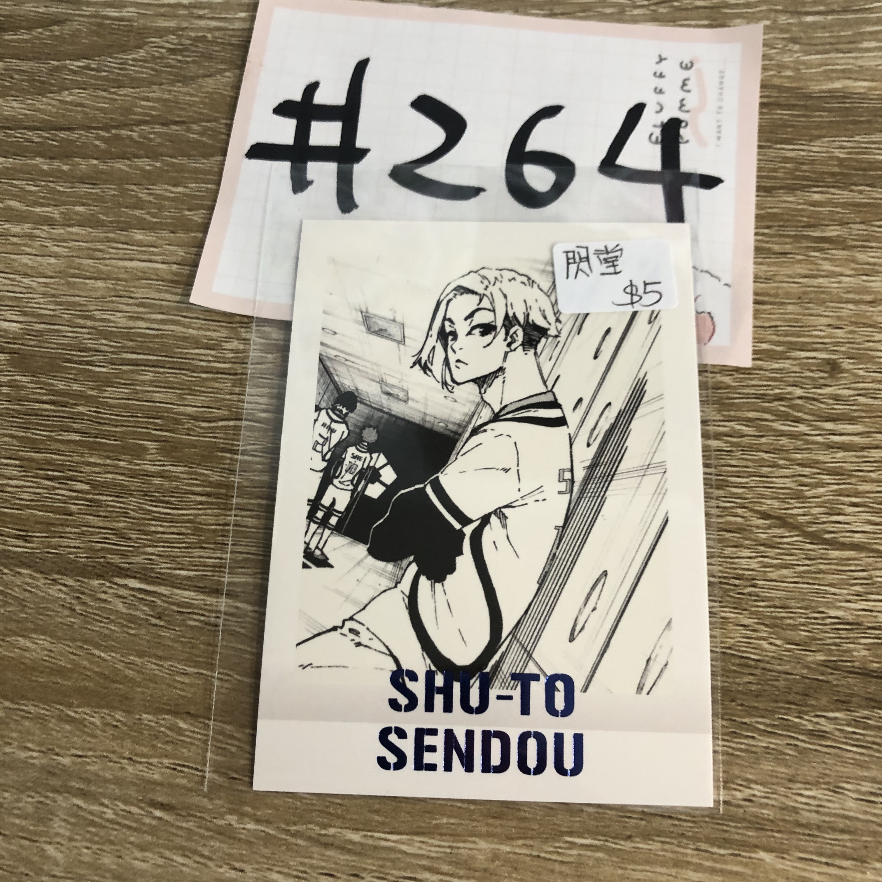 BlueLock  閃堂 拍立得#264