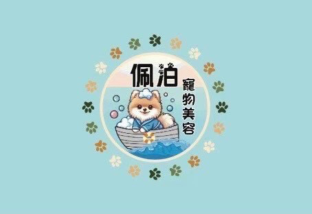 佩泊寵物美容