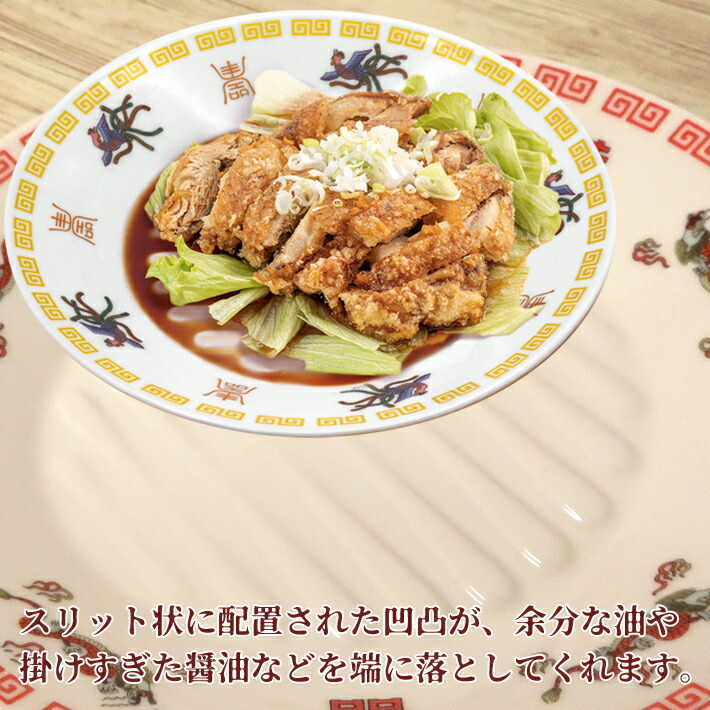 中皿 陶瓷圓盤 餐盤｜日本おまち堂