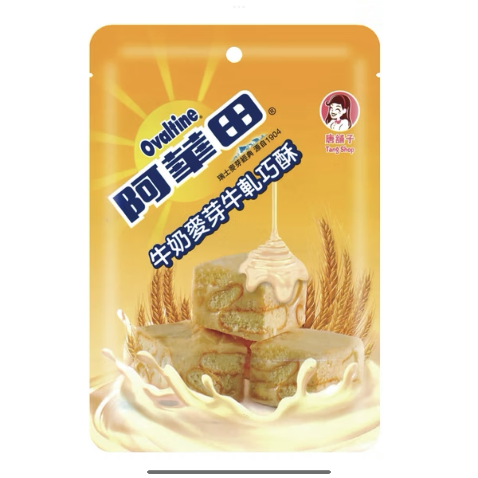阿華田Ｘ唐舖子｜阿華田牛奶麥芽牛軋巧酥（獨立包裝）