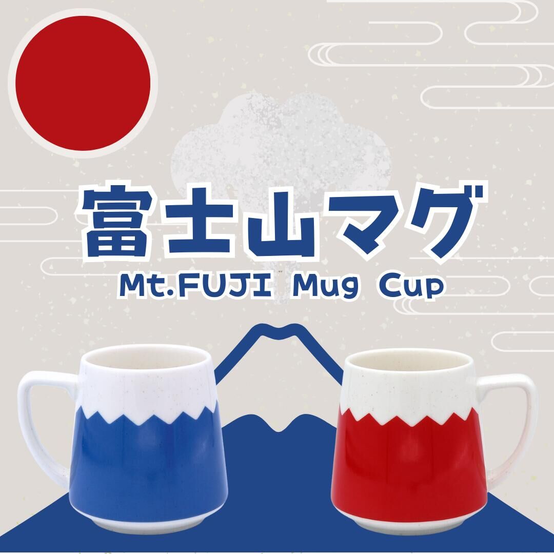 富士山 陶瓷馬克杯 310 ml｜日本ARTHA