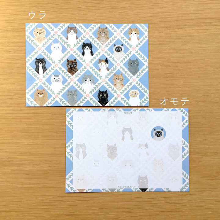 貓臉 貓咪繪本明信片｜日本 4legs