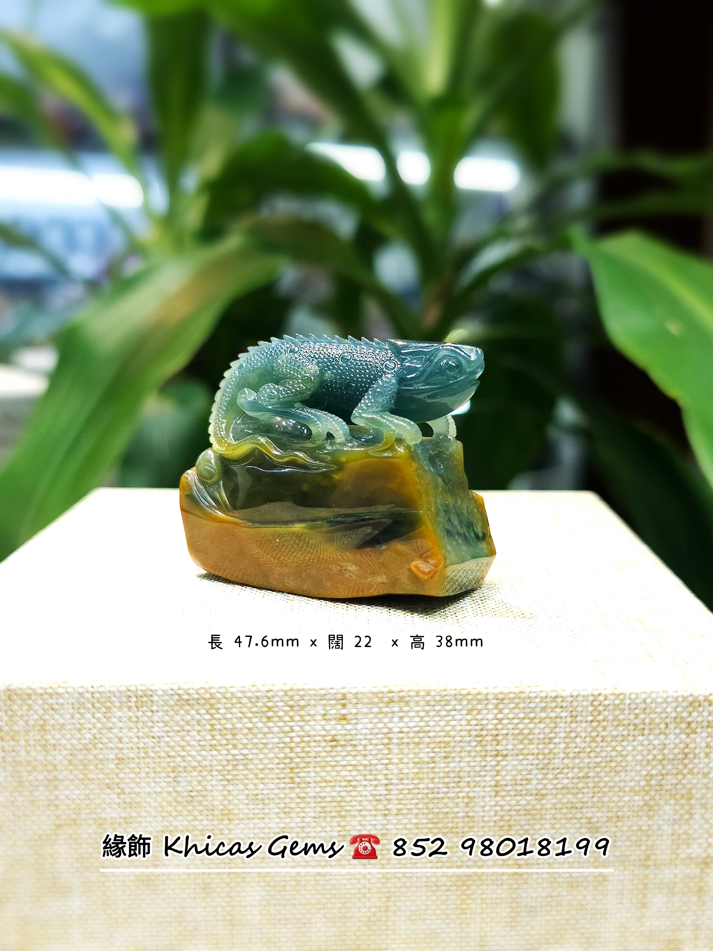 天然冰種藍水翡翠帶黃翡蜥蜴雕刻擺件