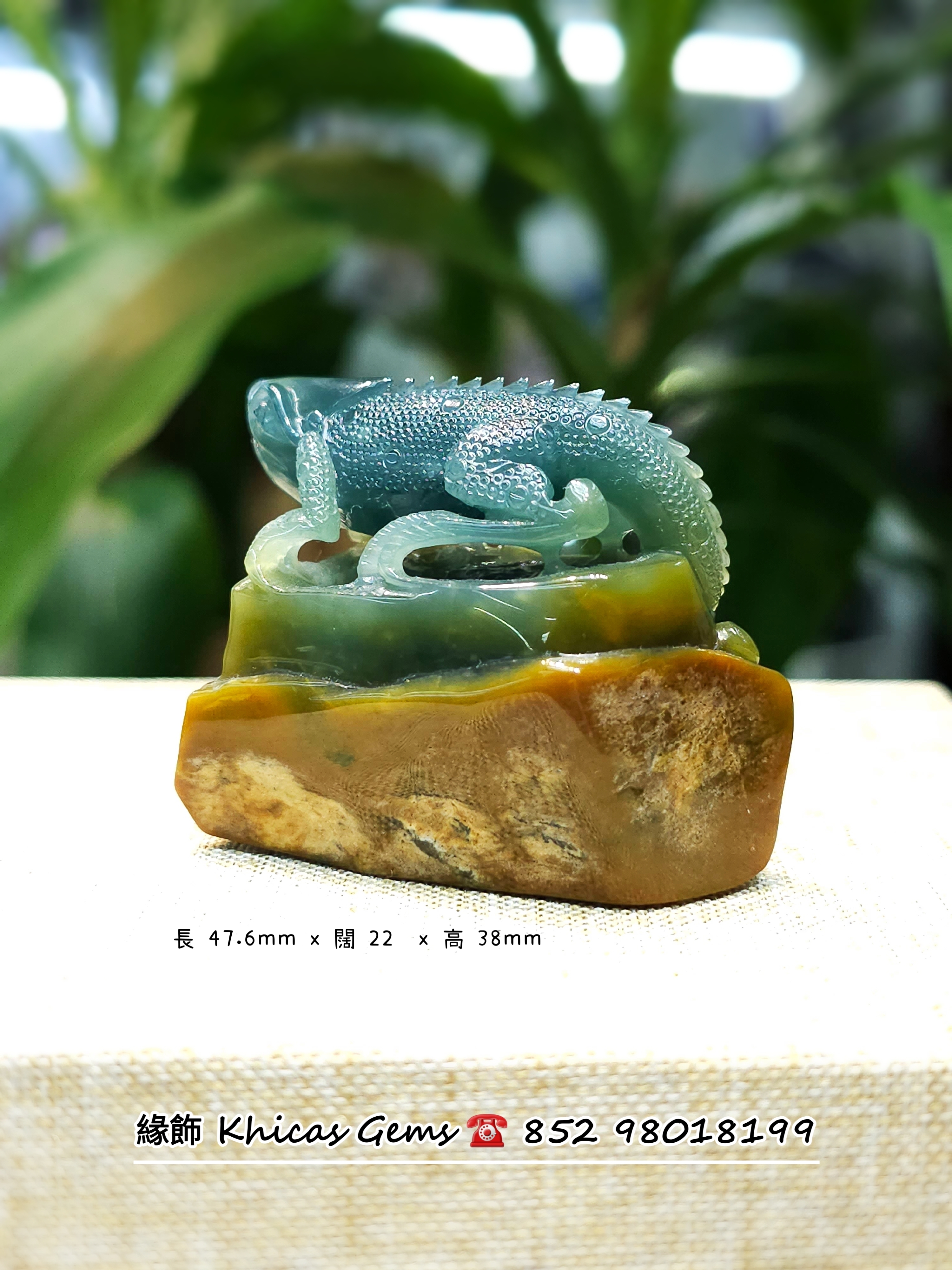 天然冰種藍水翡翠帶黃翡蜥蜴雕刻擺件
