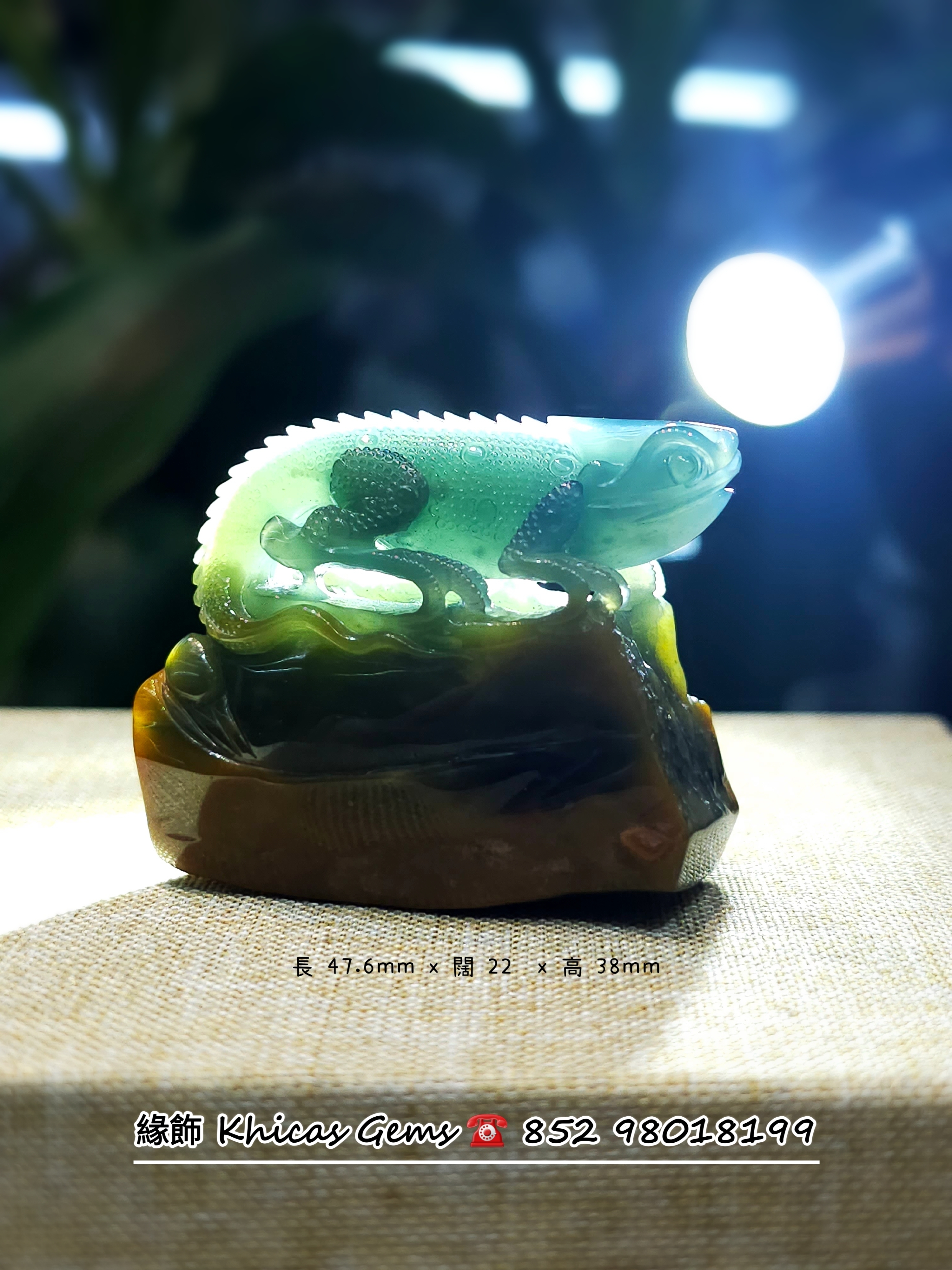 天然冰種藍水翡翠帶黃翡蜥蜴雕刻擺件