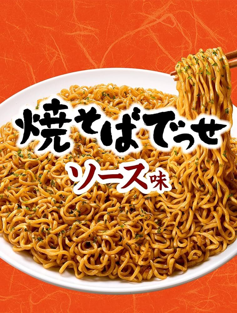 日本 明星 炒麵 99g 三種辛香料 醬汁風味