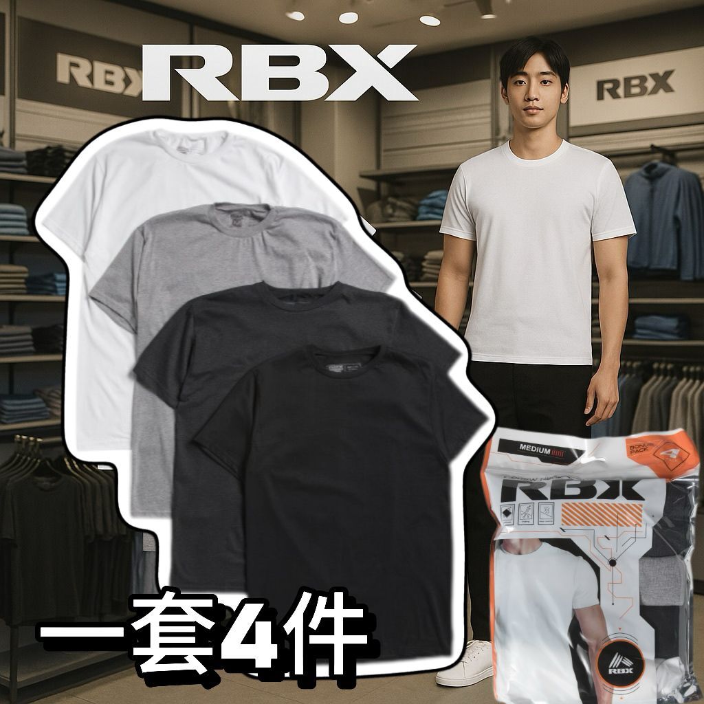 【預購】RBX G052005 4件裝男裝短袖TEE