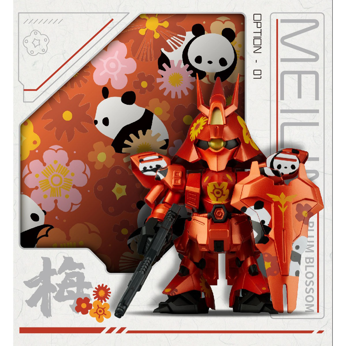 [QMSV mini] 沙煞比 -ver. 美林-